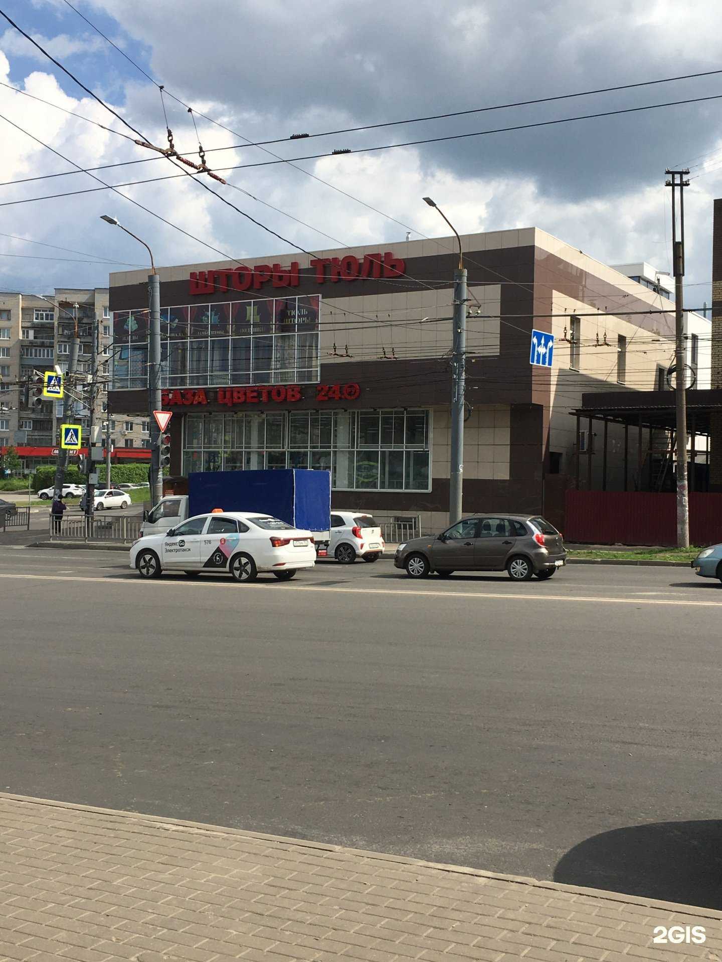 Отзывы на компанию Салон штор в г. Нижний Новгород c фото