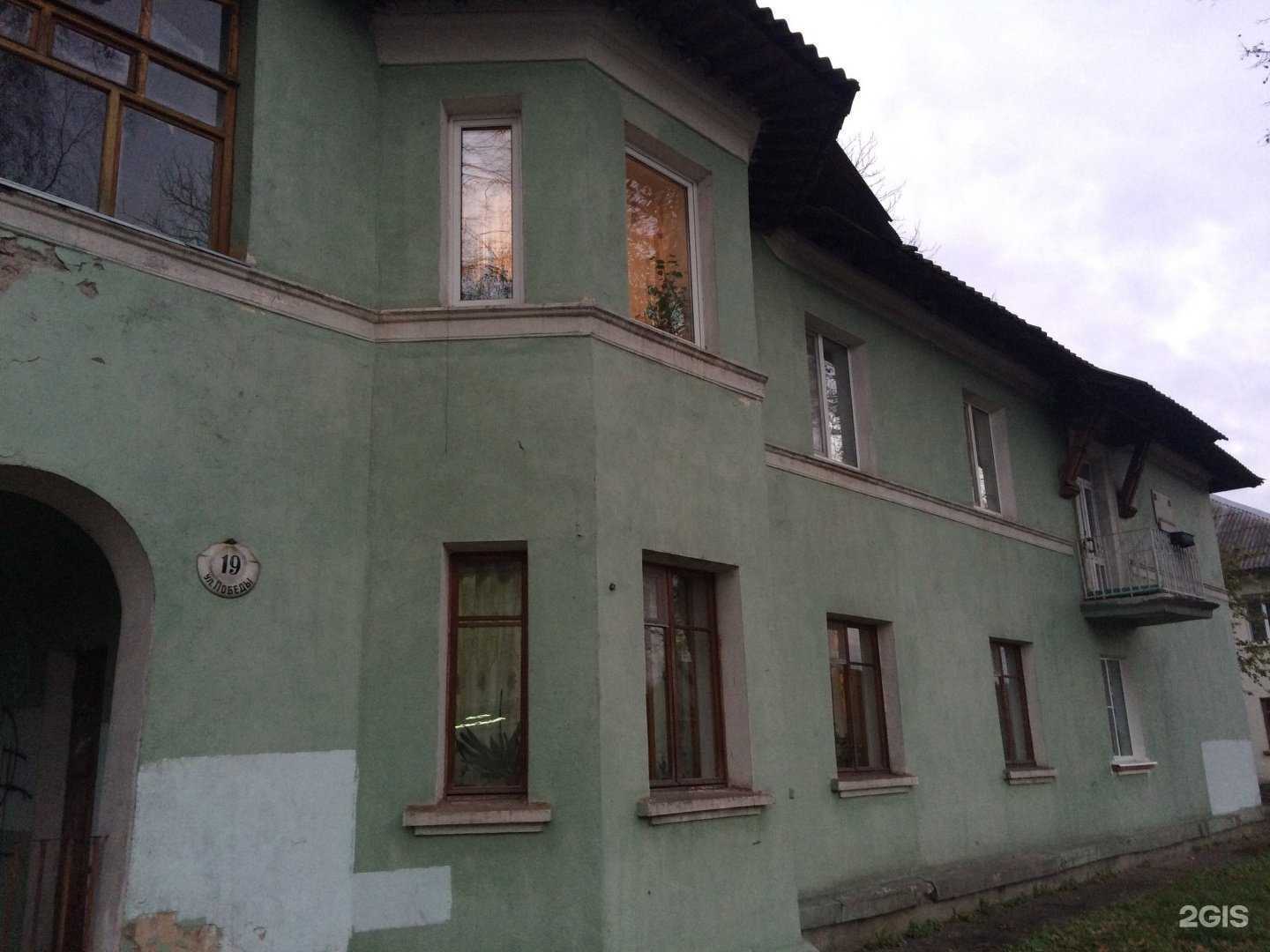 Отзывы на компанию Гуччи в г. Кировск c фото