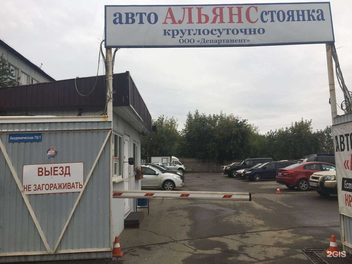 Отзывы на компанию Мир выхлопных систем в Иркутске c фото - фотография 2 из 2