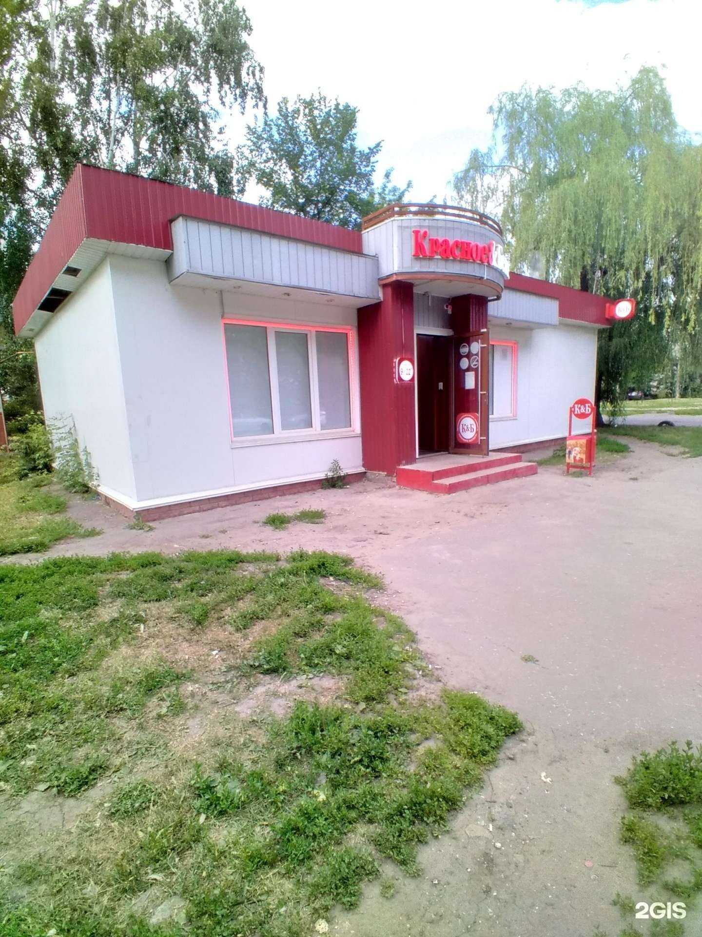 Отзывы на компанию Красное&Белое в г. Тамбов c фото