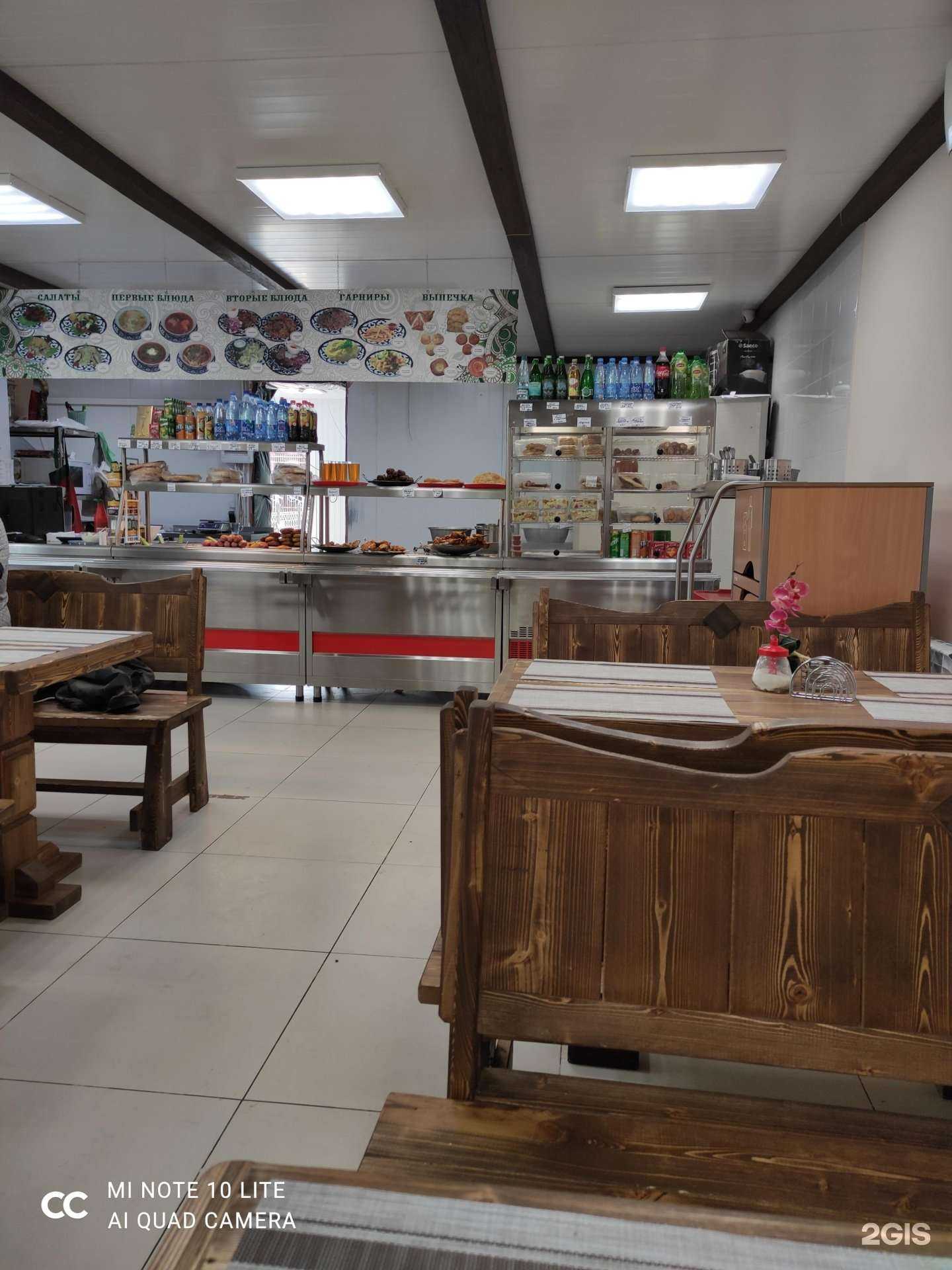 Отзывы на компанию Халял-аш в г. Щёлково c фото