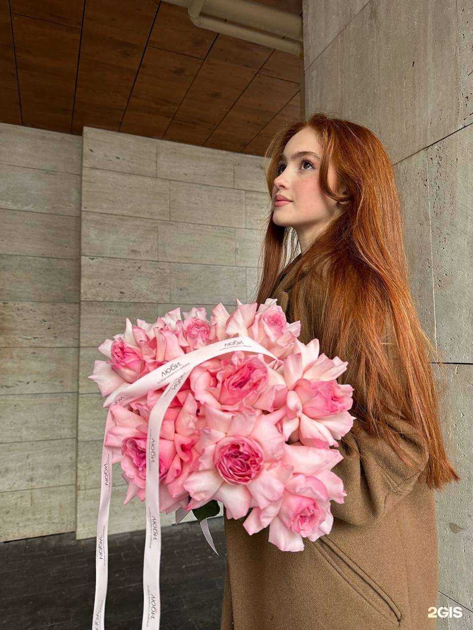 Отзывы на компанию люби в Казани c фото