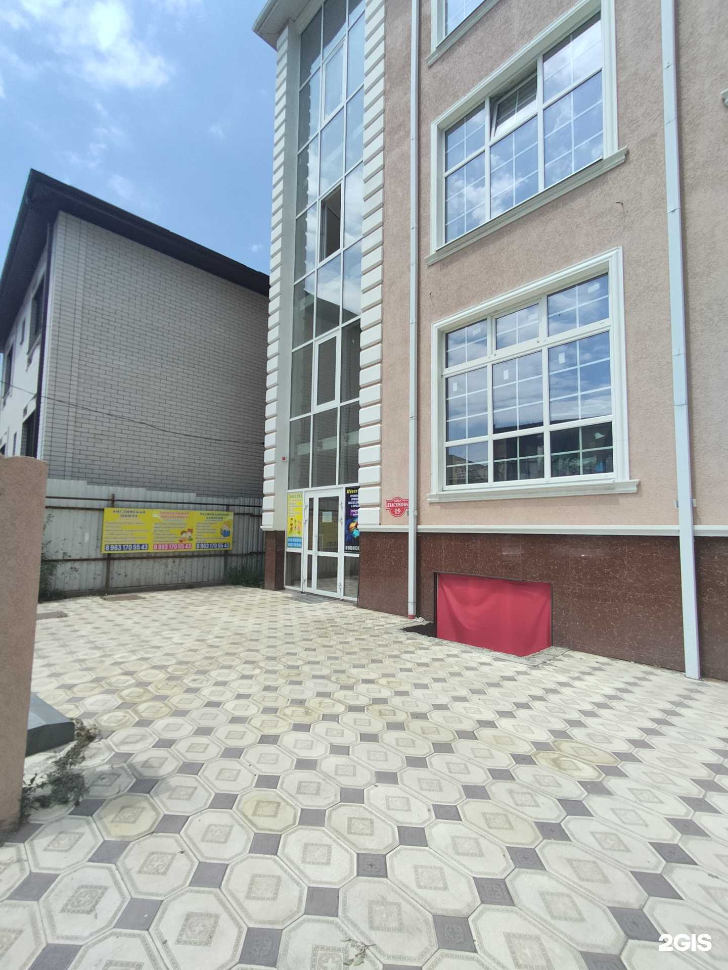 Отзывы на компанию Kvest box в Черкесске c фото - фотография 2 из 2