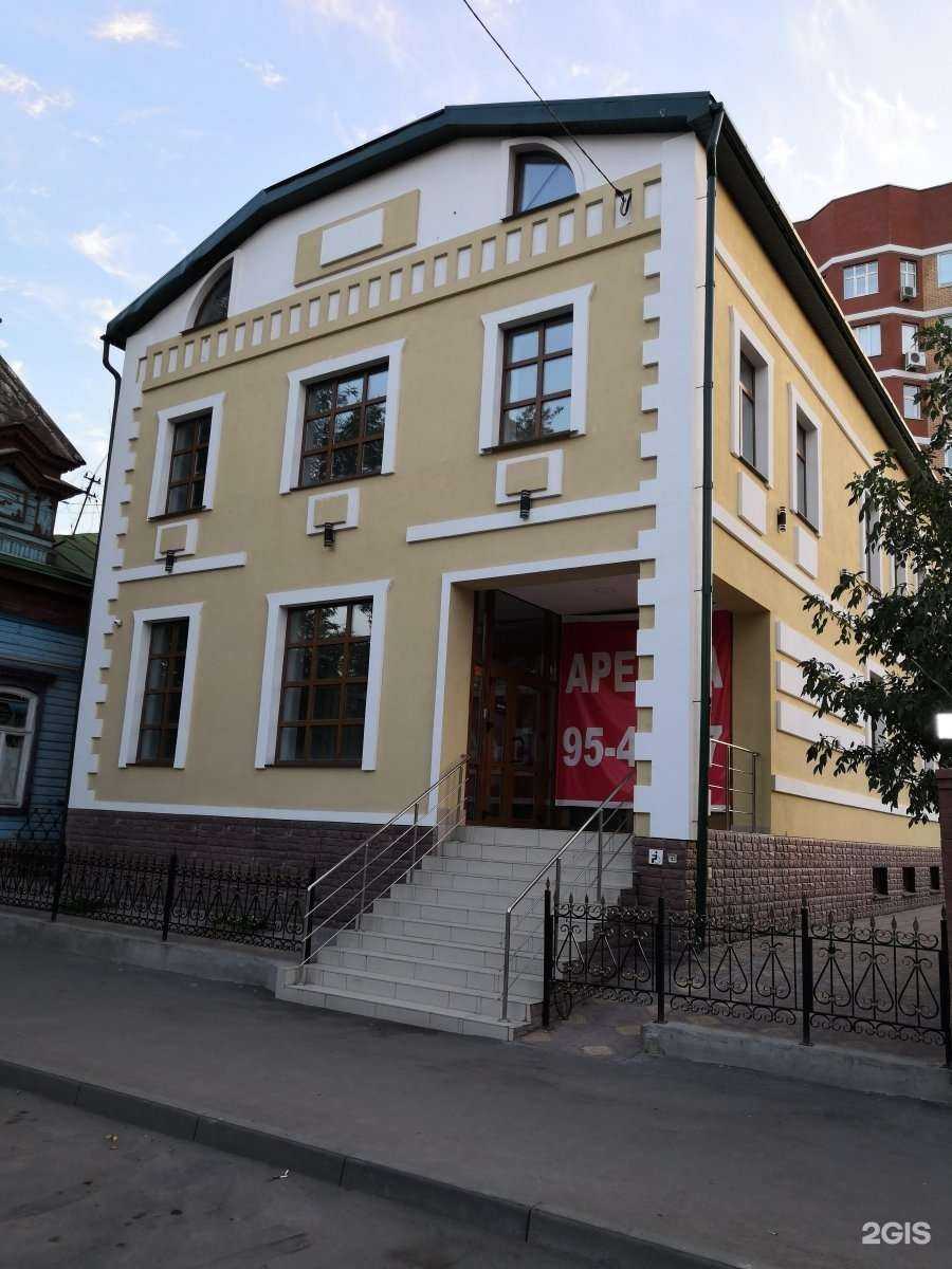 Отзывы на компанию ZeBrains в Ульяновске c фото - фотография 2 из 2