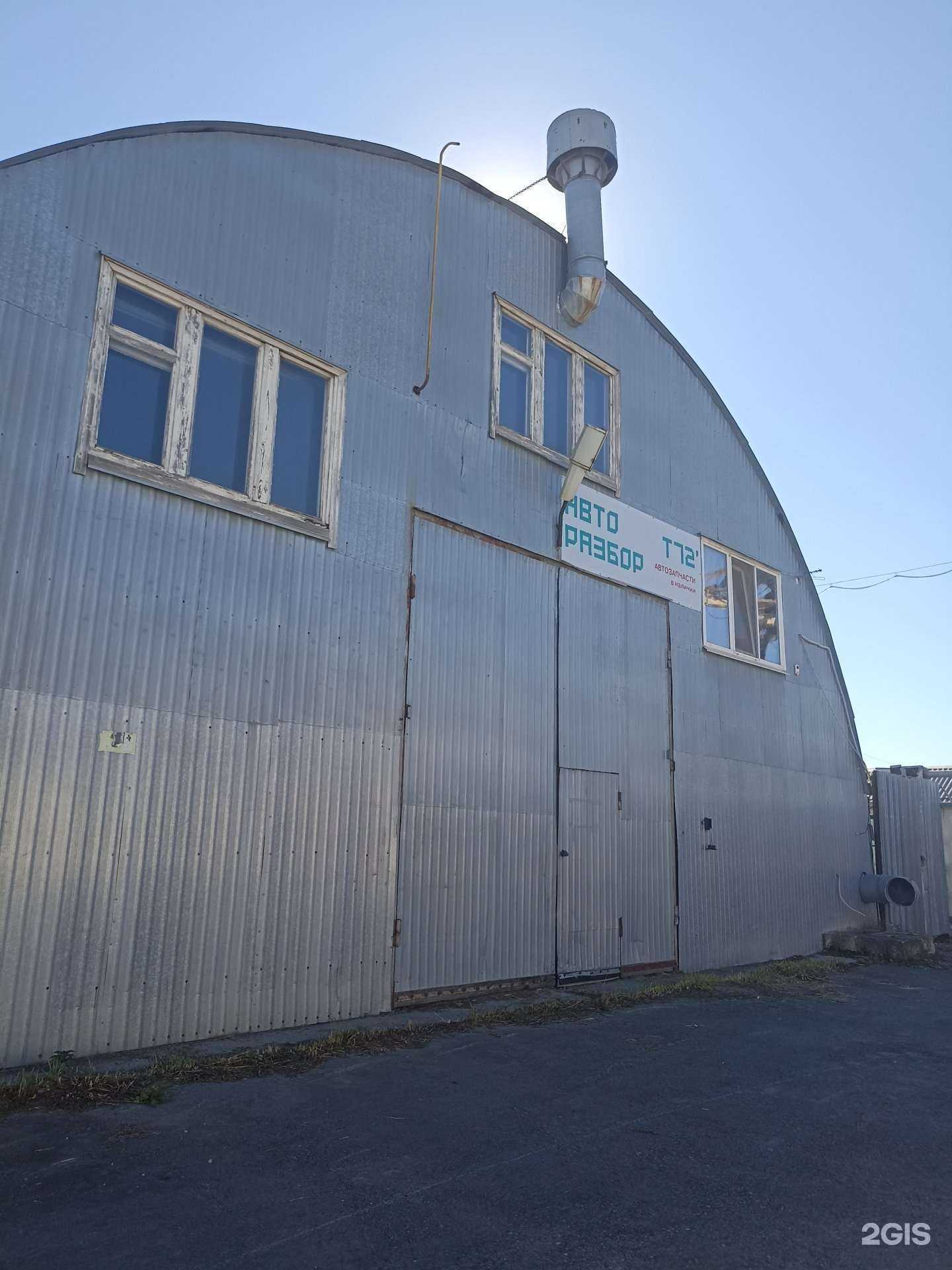 Отзывы на компанию Эксперт ДТП в Тюмени c фото