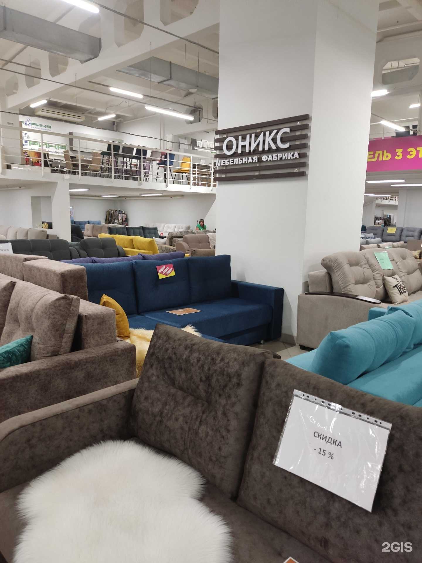 Отзывы на компанию Оникс в Омске c фото