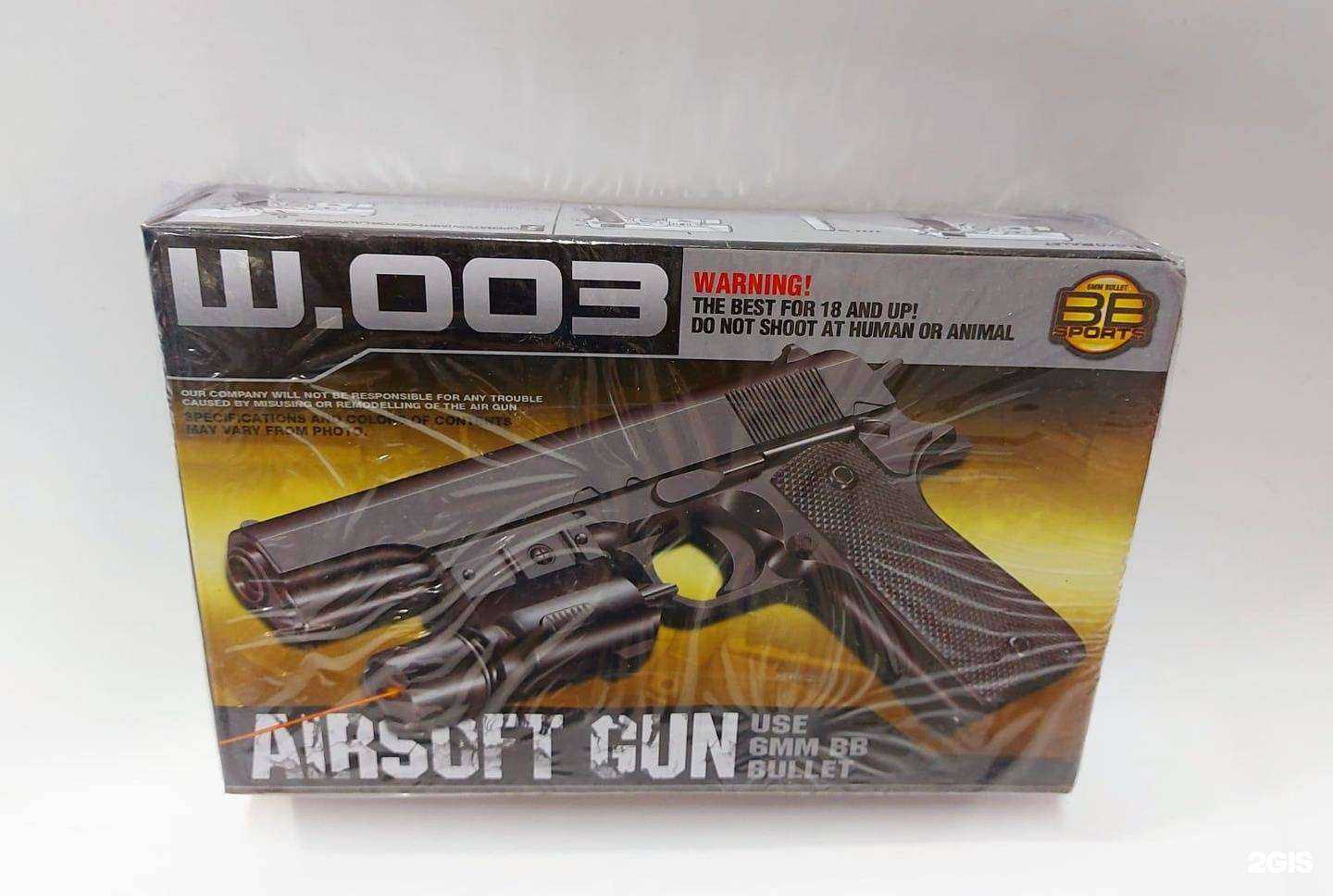 Отзывы на компанию Детский Рай в г. Черкесск c фото