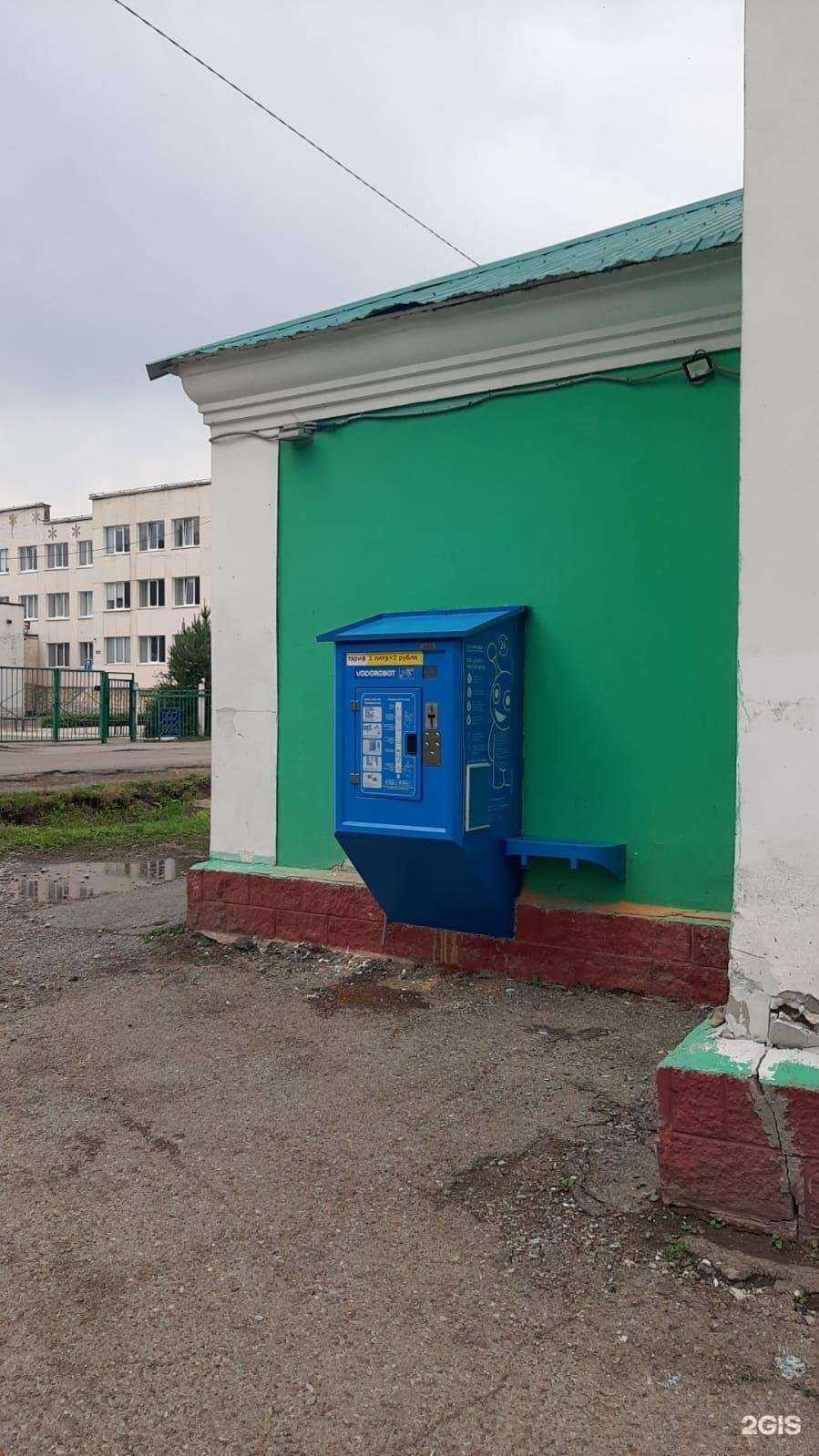 Отзывы на компанию Vodorobot в Уфе c фото