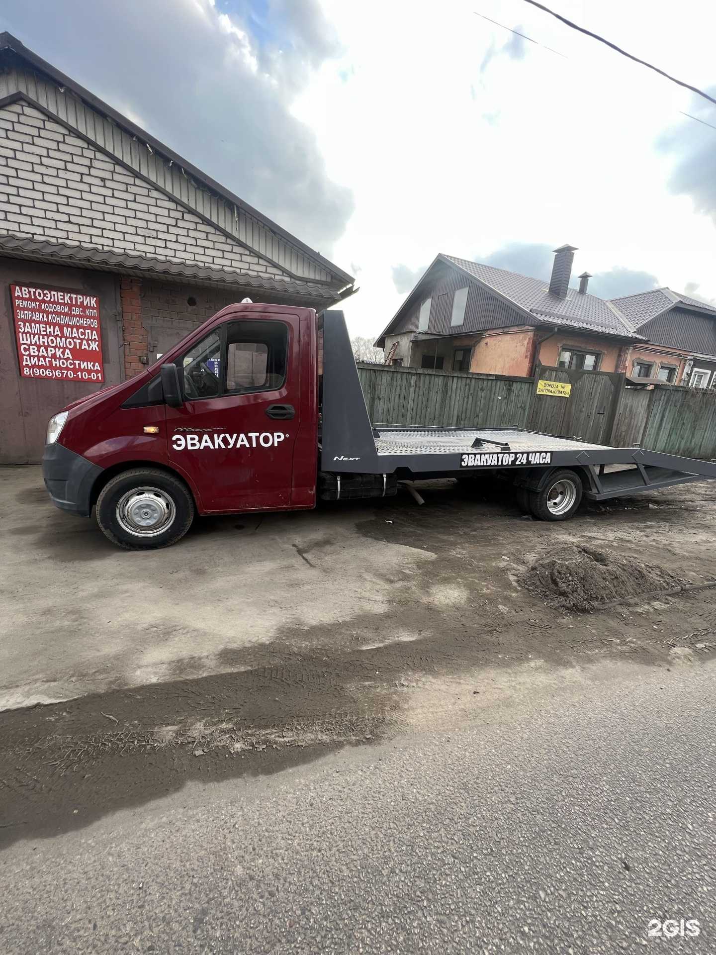 Отзывы на компанию Автосервис в Воронеже c фото