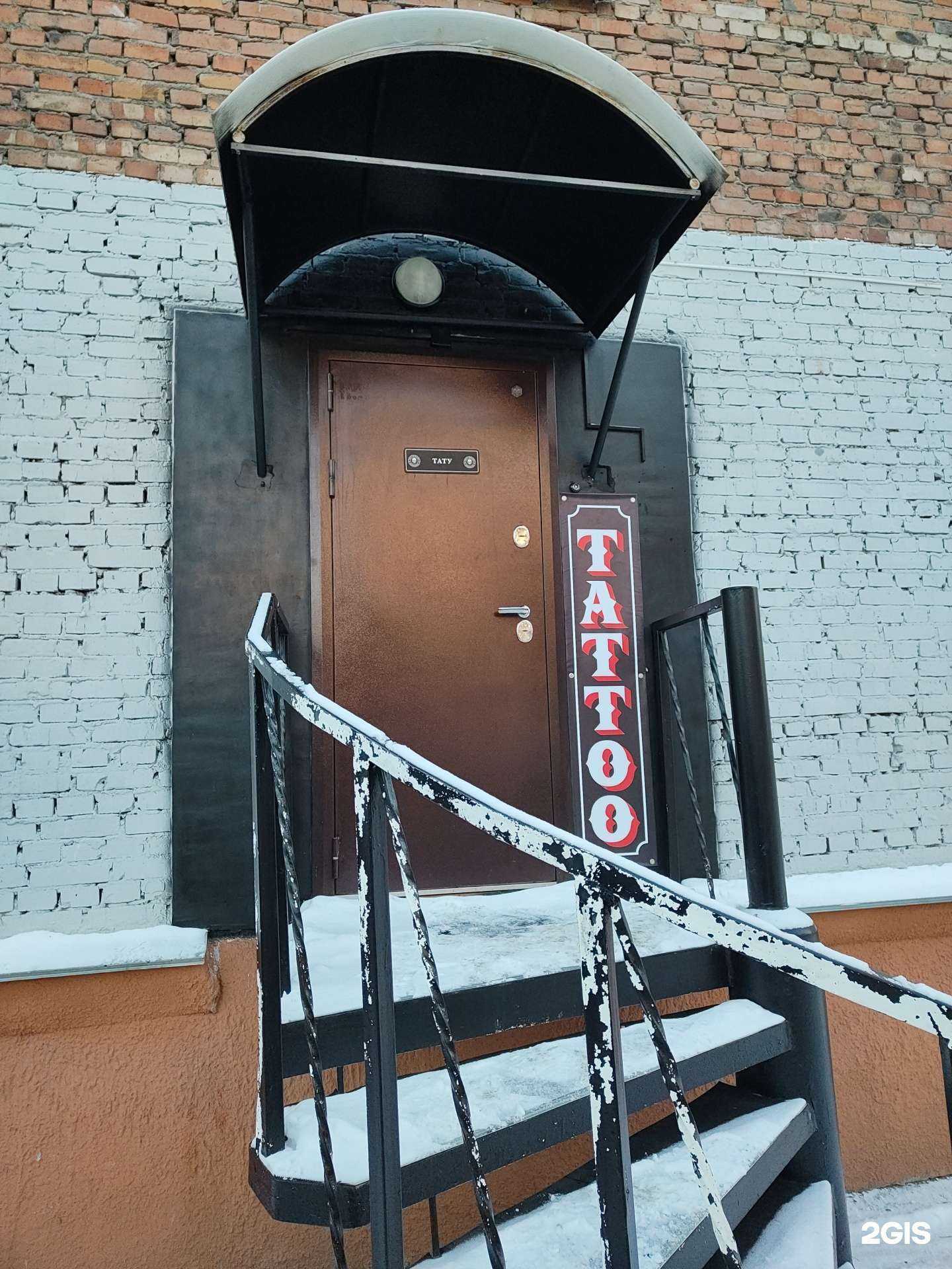 Отзывы на компанию Tattooart в г. Новосибирск c фото