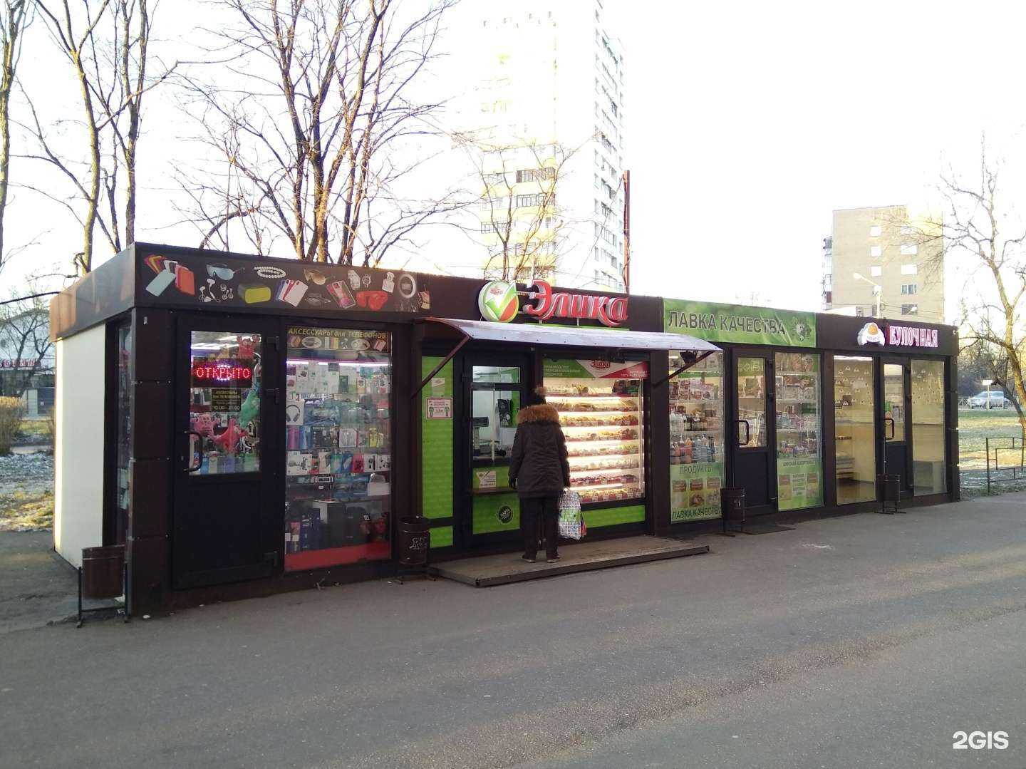 Отзывы на компанию Элика в Фрязине c фото - фотография 2 из 2