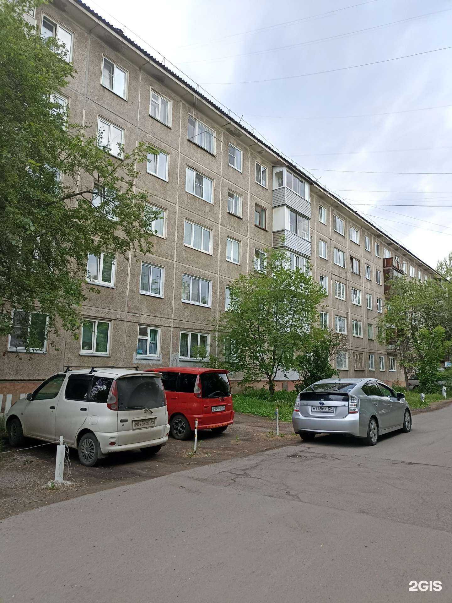 Отзывы на компанию Dream body в Красноярске c фото - фотография 2 из 2