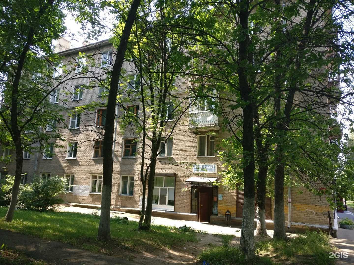 Отзывы на компанию Кристина в Ярославле c фото