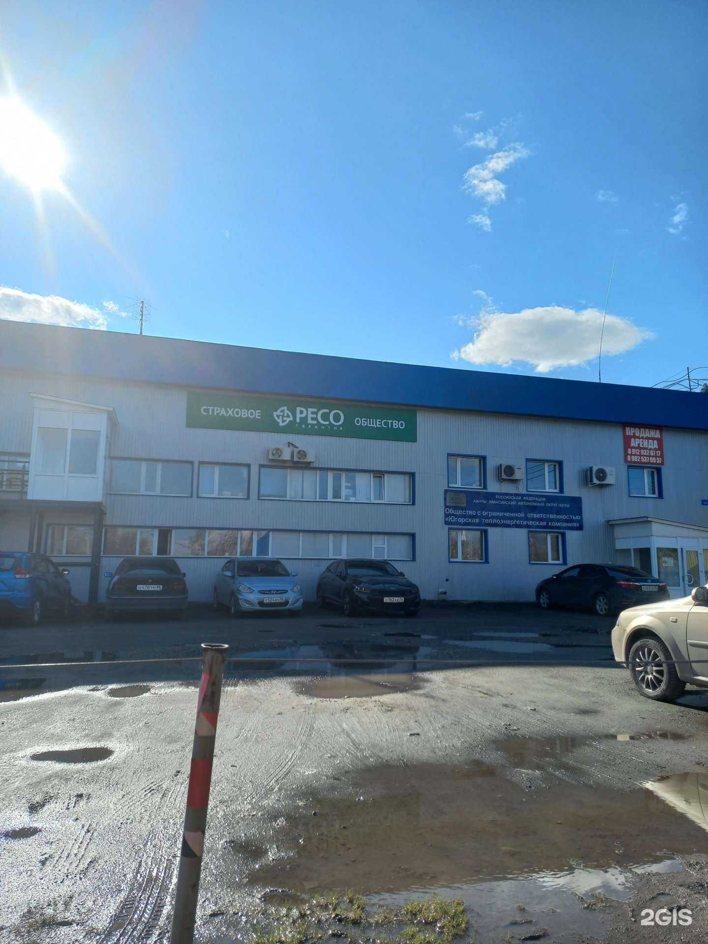 Отзывы на компанию Аварком НВ в Нижневартовске c фото - фотография 2 из 2