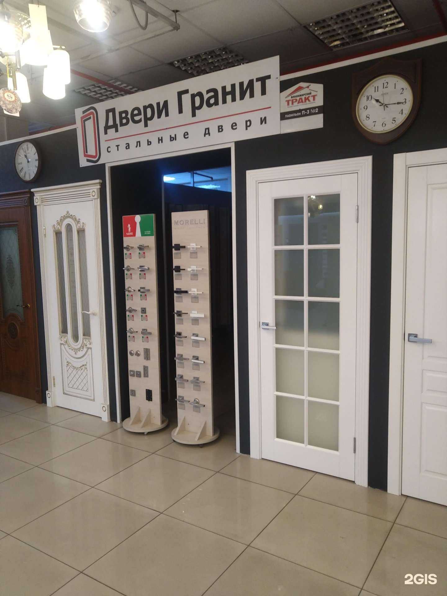 Отзывы на компанию Двери Гранит в Реутове c фото