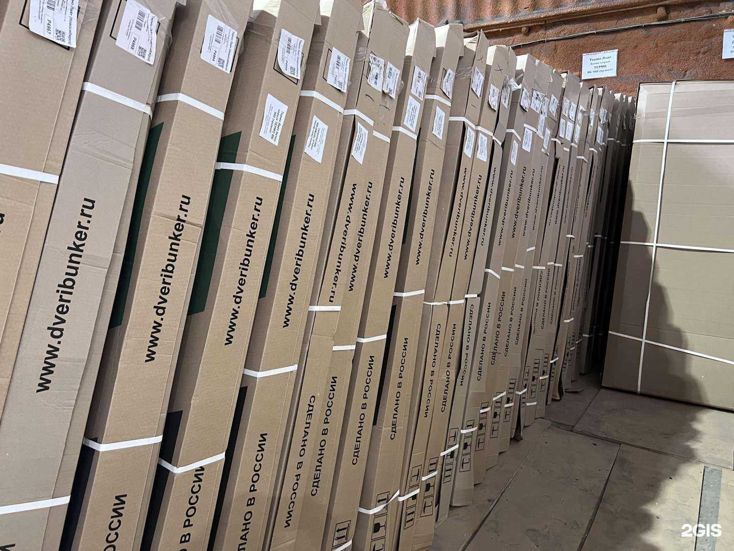 Отзывы на компанию Армада в Бердске c фото