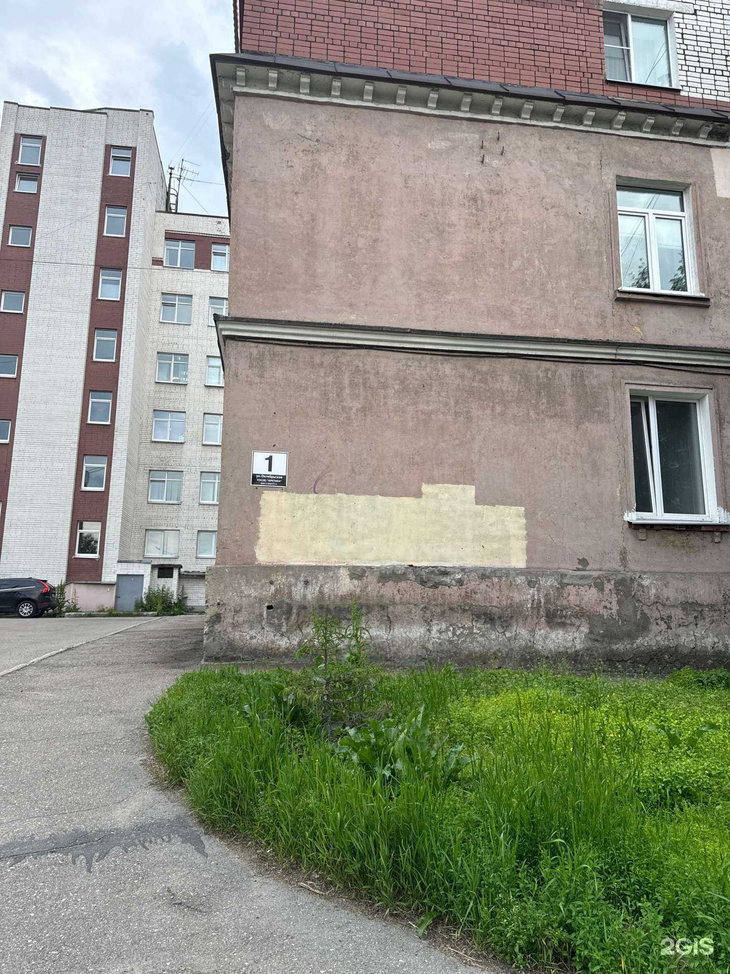 Отзывы на компанию Фишинг Тревелс в г. Мурманск c фото