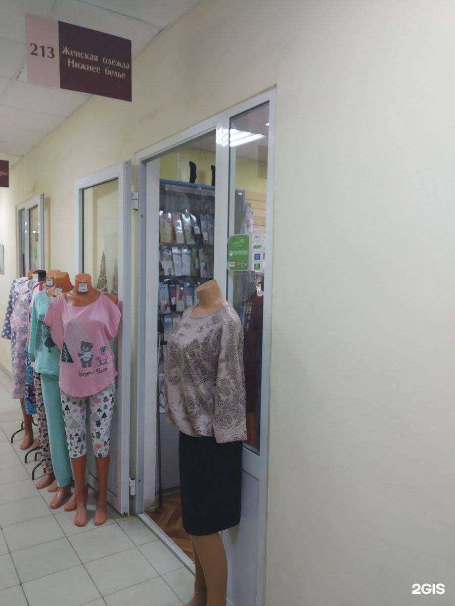 Отзывы на компанию Магазин женского белья и одежды в Туле c фото