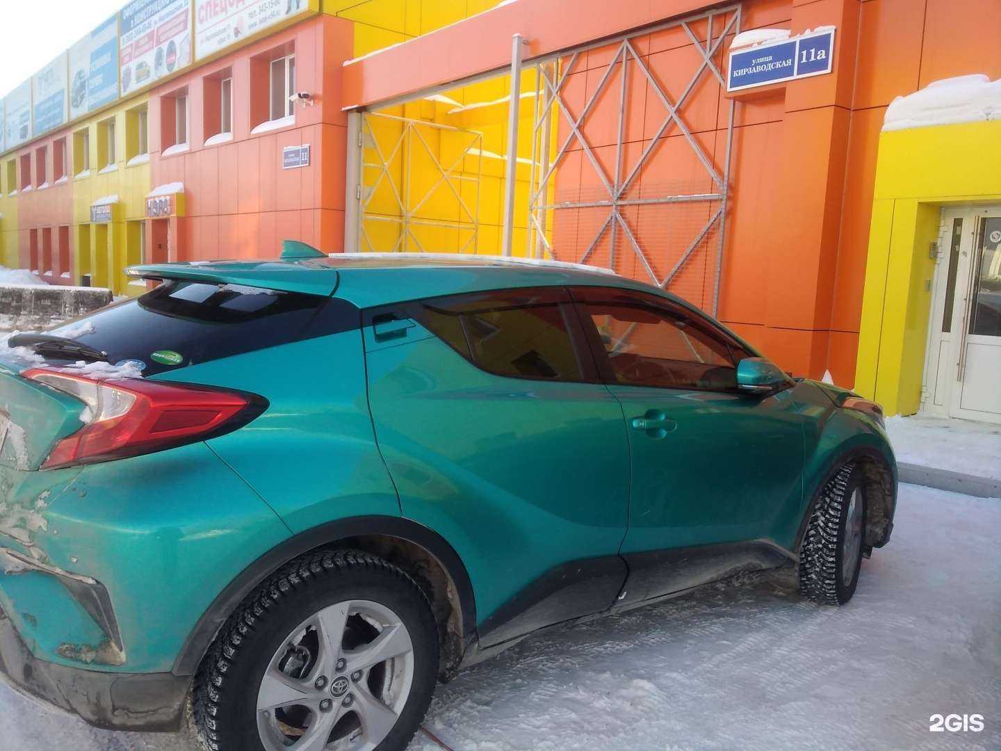 Отзывы на компанию Savatava.ru в Новосибирске c фото - фотография 2 из 2