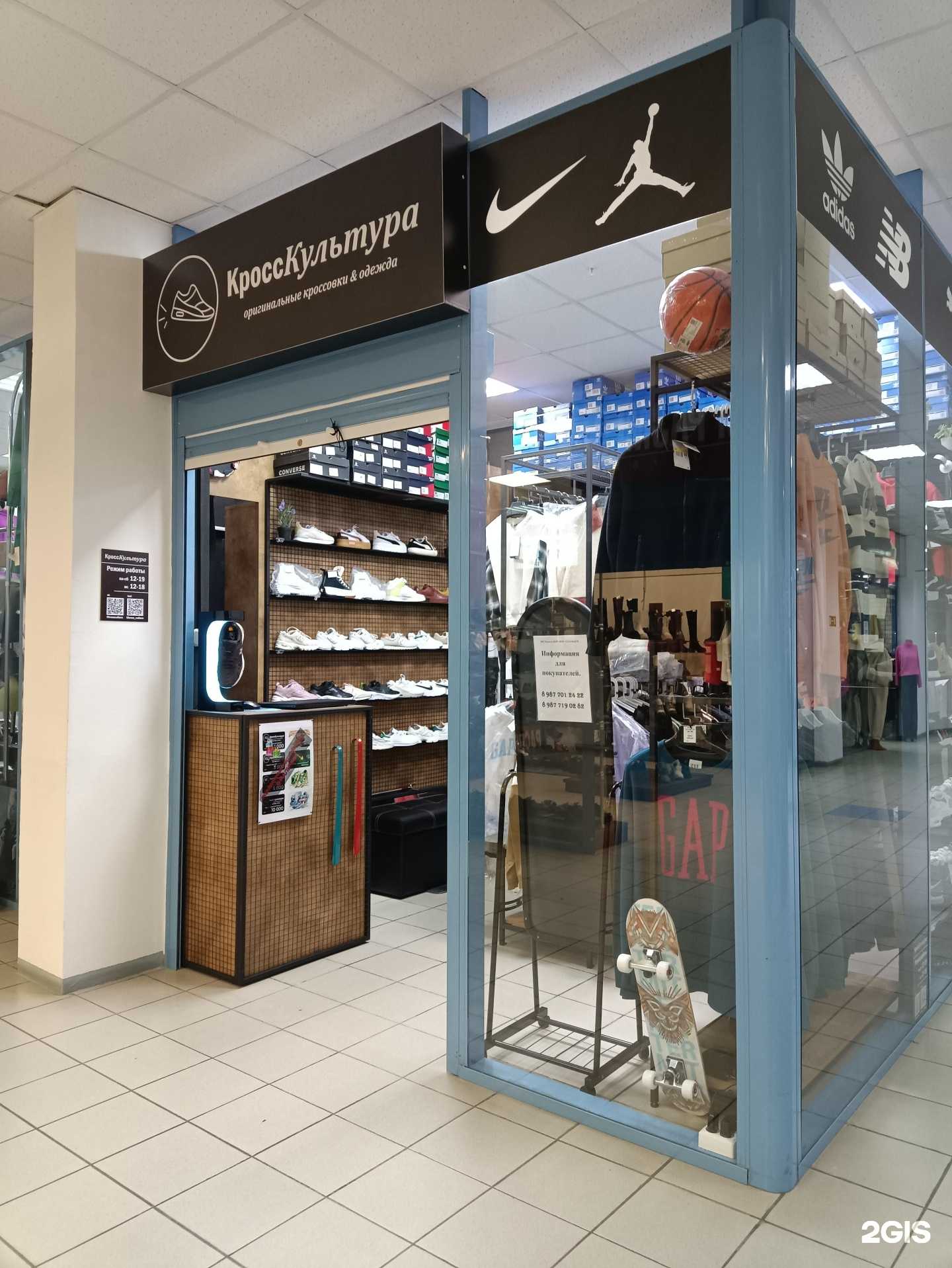 Отзывы на компанию КроссКультура в г. Йошкар-Ола c фото