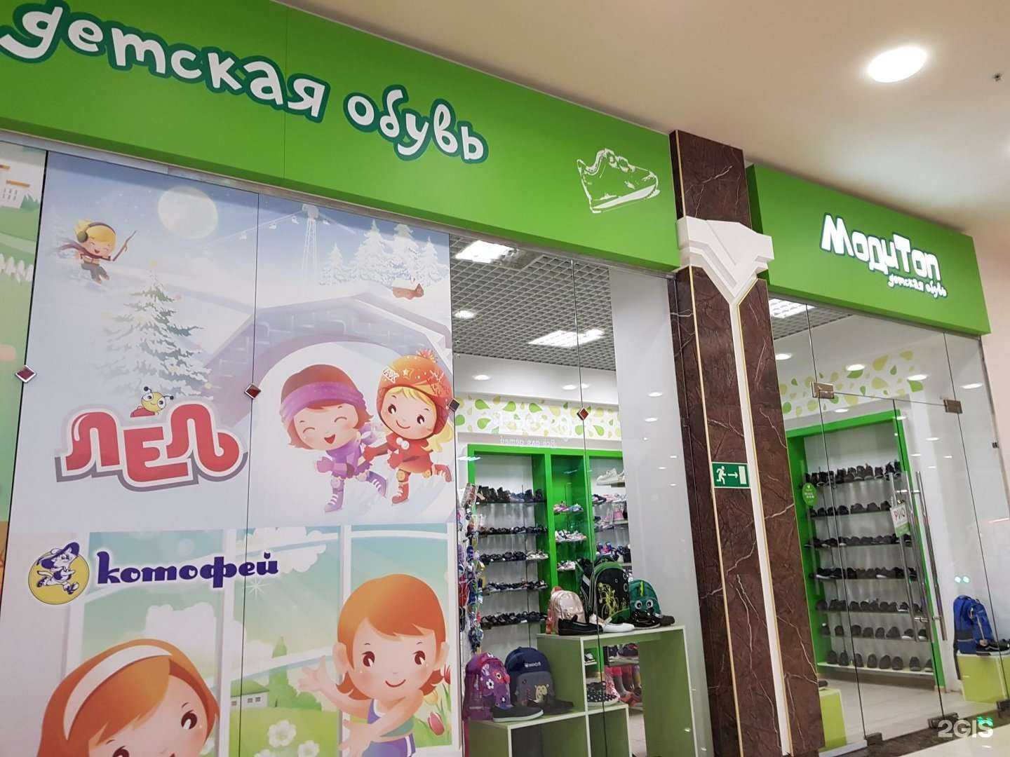 Отзывы на компанию МодиТоп в Нижнем Новгороде c фото