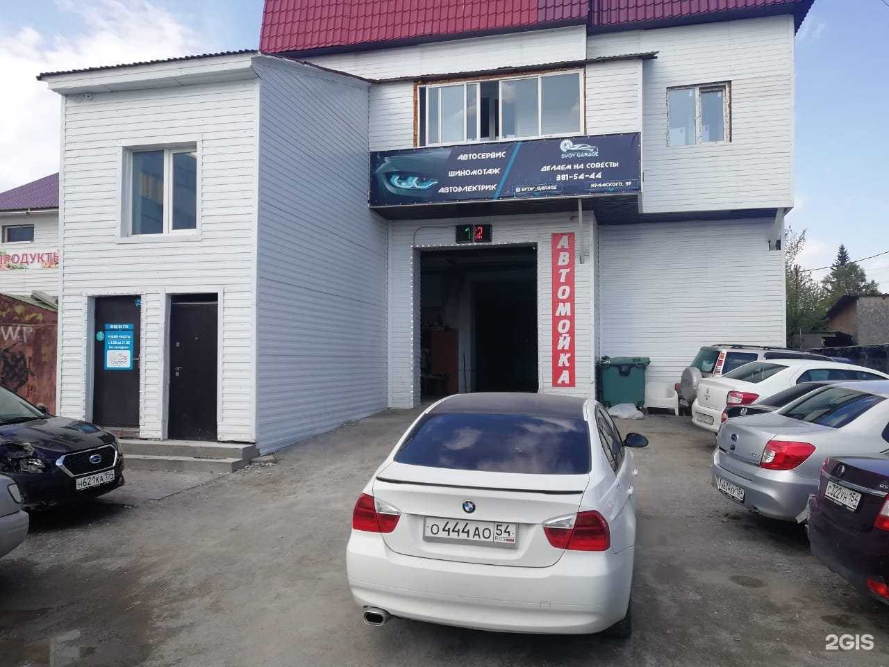 Отзывы на компанию А-Дизель в Новосибирске c фото - фотография 2 из 2