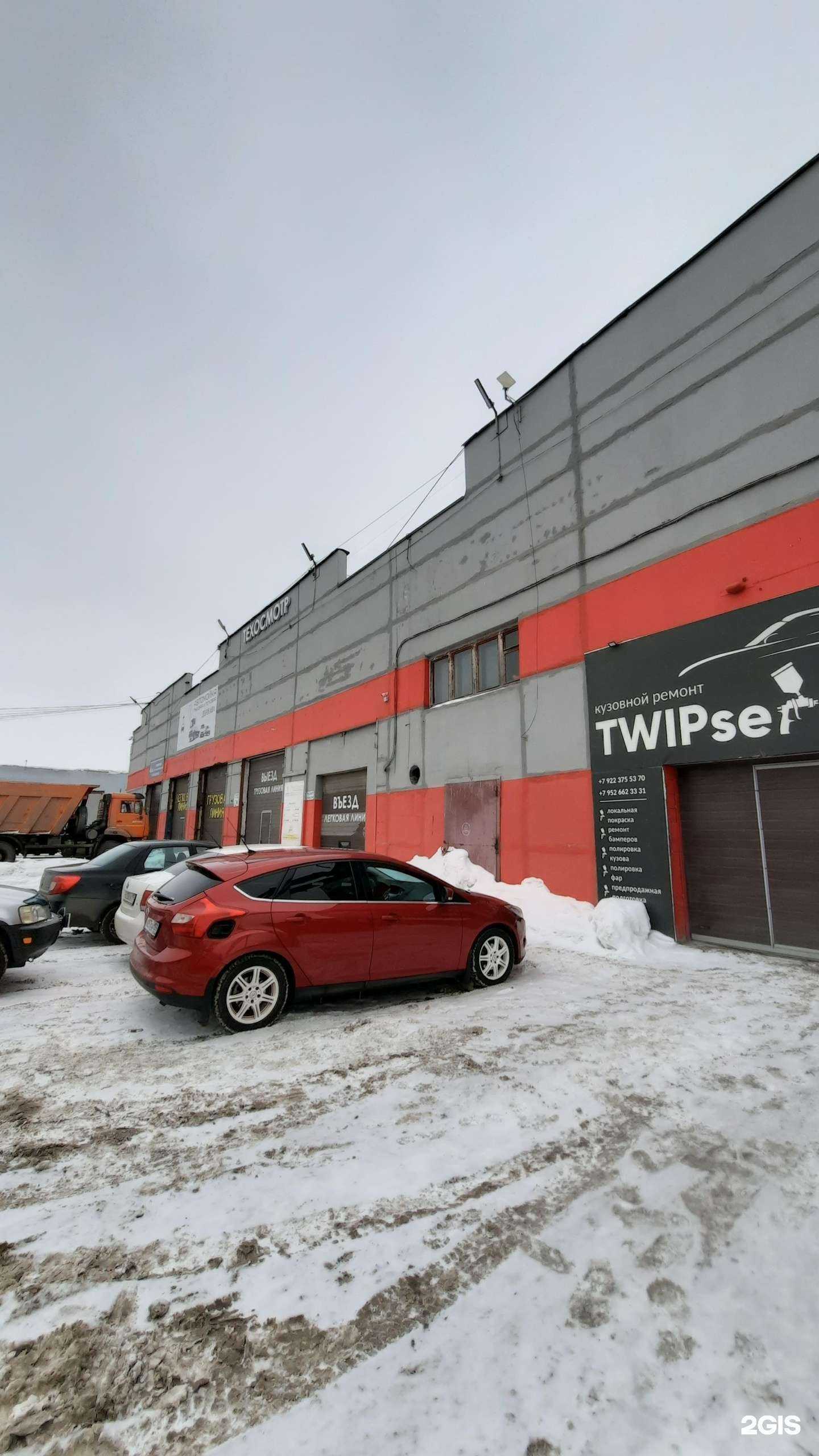 Отзывы на компанию Держава-Транс в Перми c фото - фотография 2 из 2