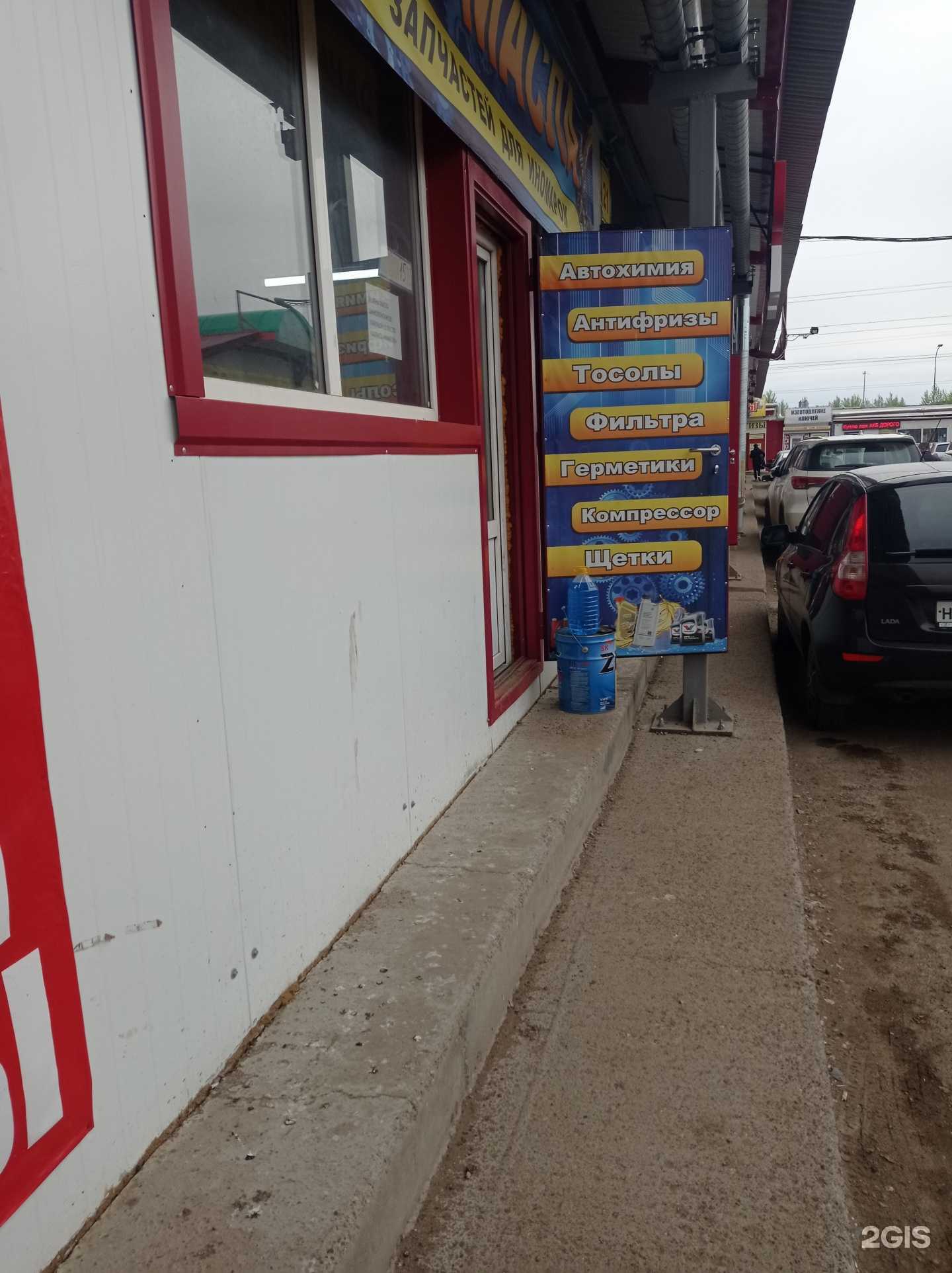 Отзывы на компанию Oil like в Набережных Челнах c фото