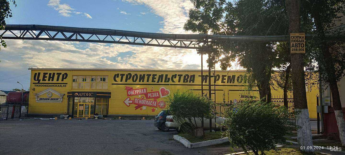 Отзывы на компанию Ардис ДВ в Хабаровске c фото - фотография 2 из 2