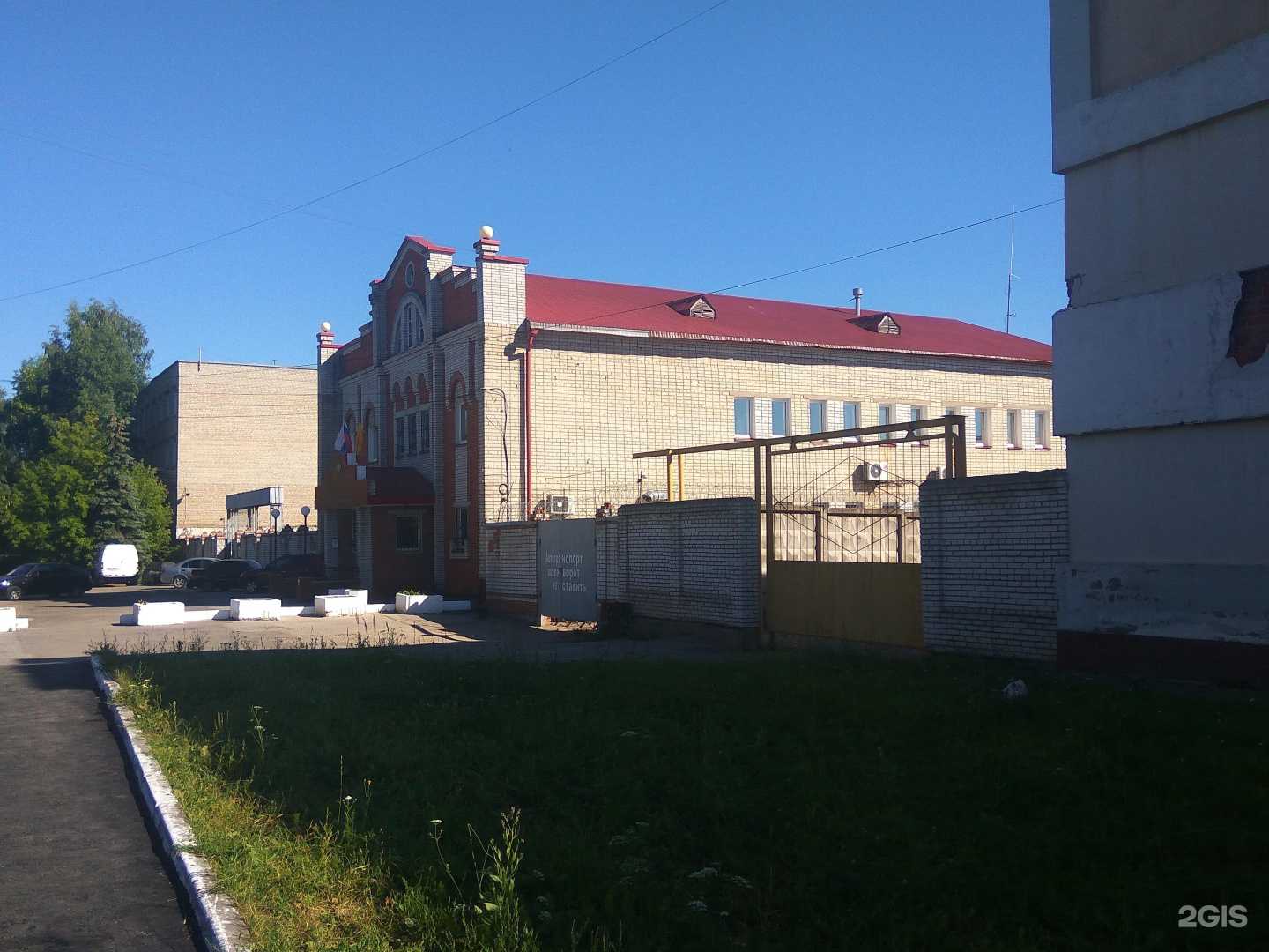 Отзывы на компанию Управление вневедомственной охраны войск Национальной Гвардии Российской Федерации по Чувашской Республике-Чувашии в Чебоксарах c фото - фотография 2 из 2