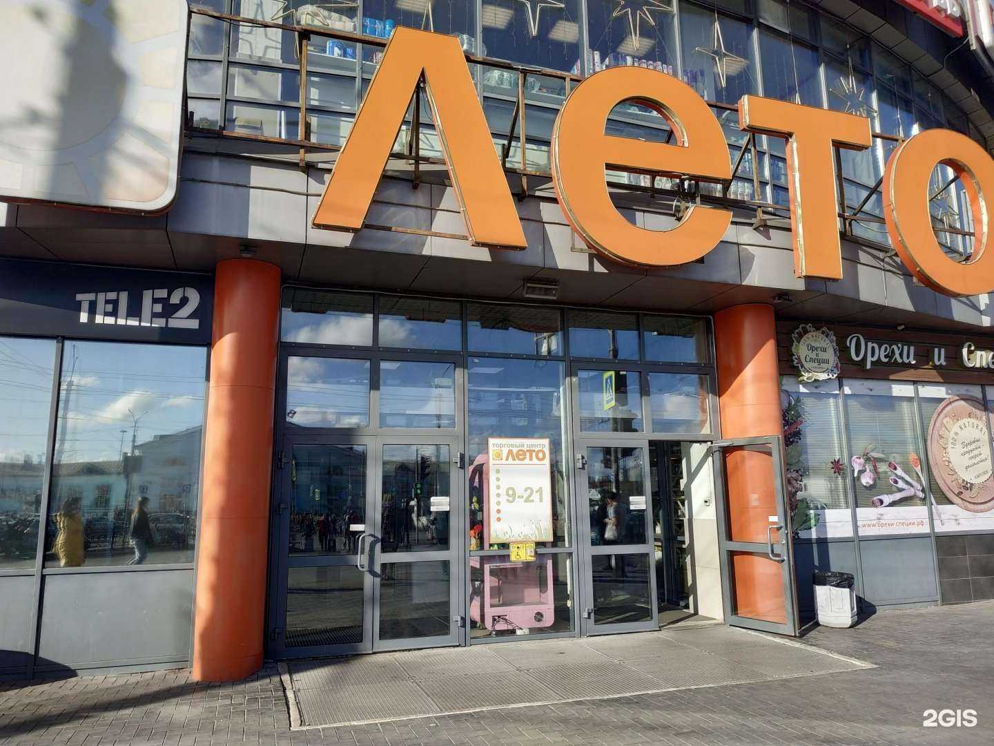 Отзывы на компанию Золотая Корона в Кирове c фото