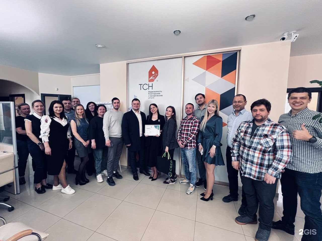 Отзывы на компанию ТСН недвижимость в г. Королёв c фото