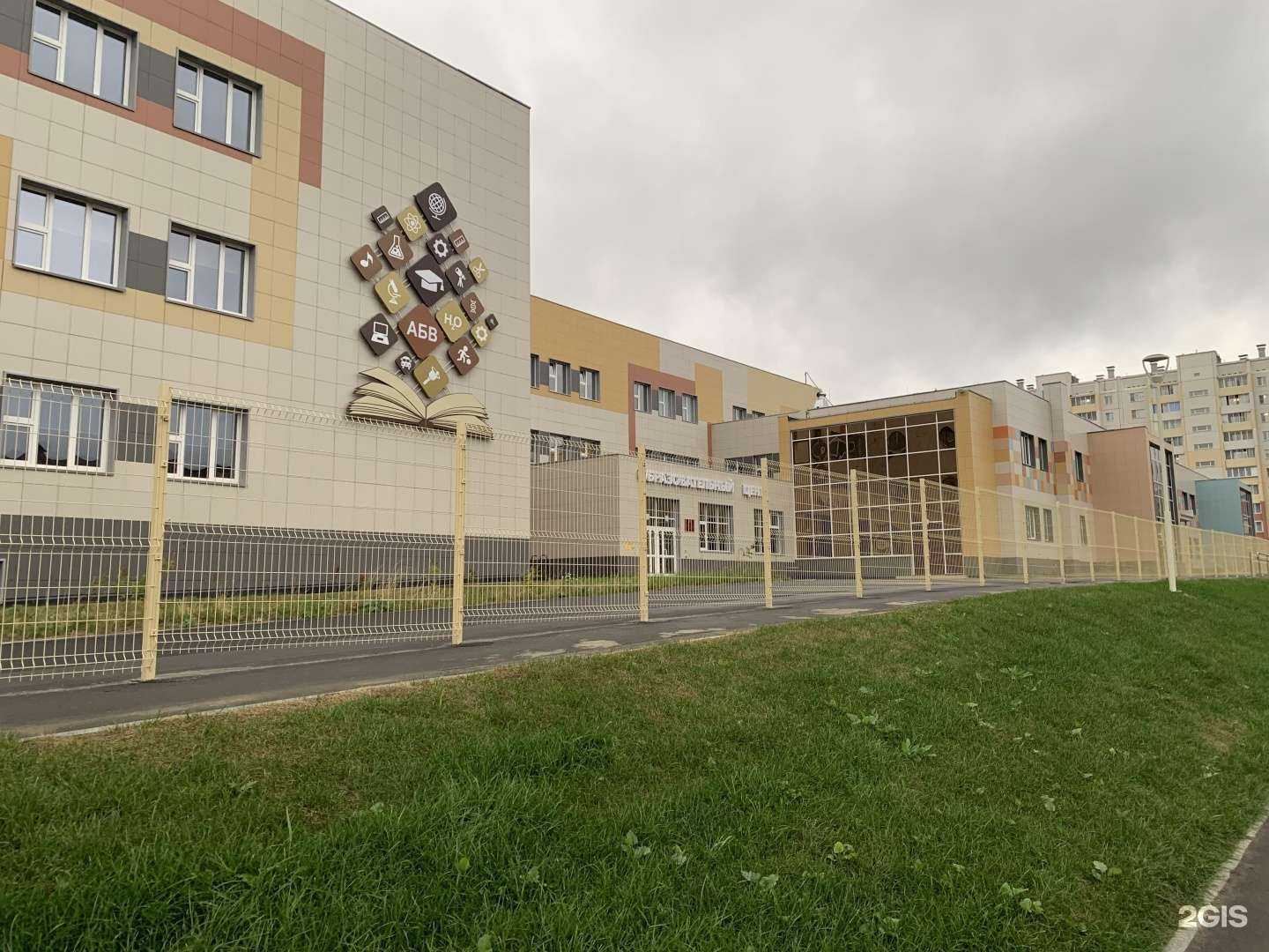 Отзывы на компанию Образовательный центр в г. Миасс c фото