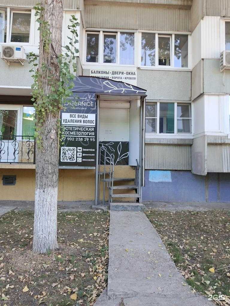 Отзывы на компанию Laser Nice в Тольятти c фото - фотография 2 из 2