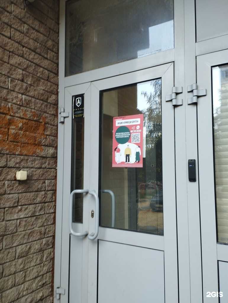 Отзывы на компанию Альянс Групп в Нижнем Новгороде c фото