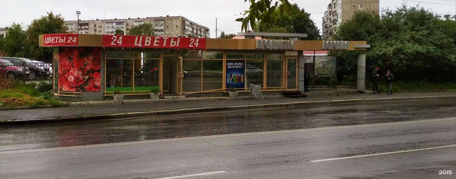 Отзывы на компанию Цвет`Ok в Екатеринбурге c фото - фотография 2 из 2