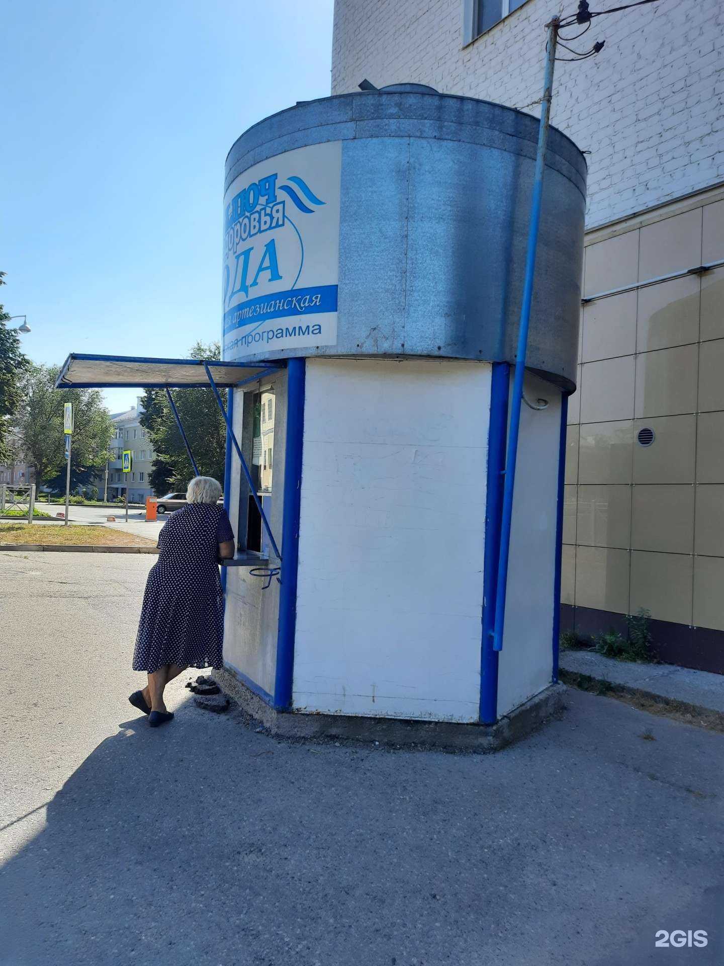 Отзывы на компанию Ключ здоровья в г. Казань c фото