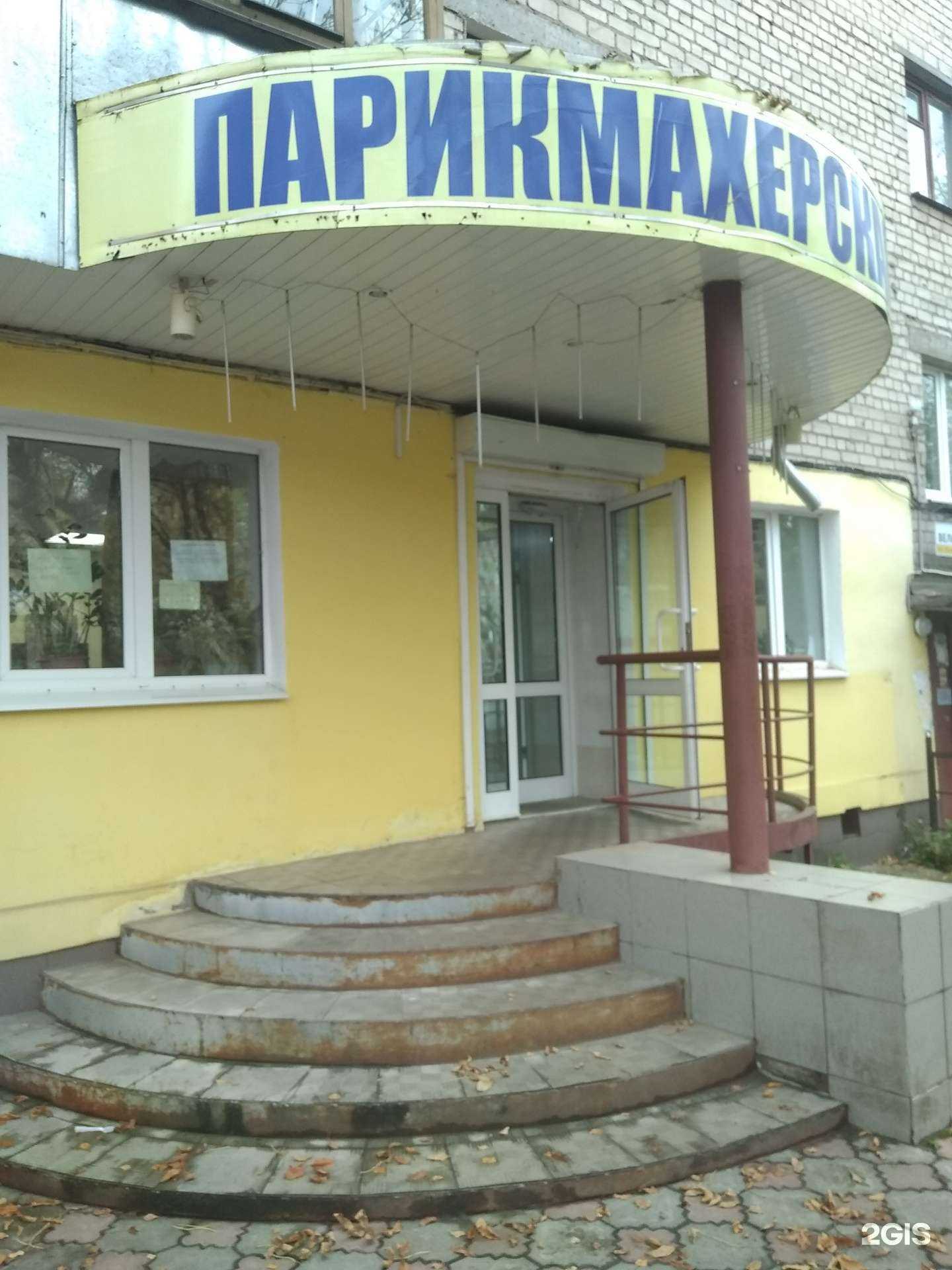 Отзывы на компанию Эконом в Иванове c фото