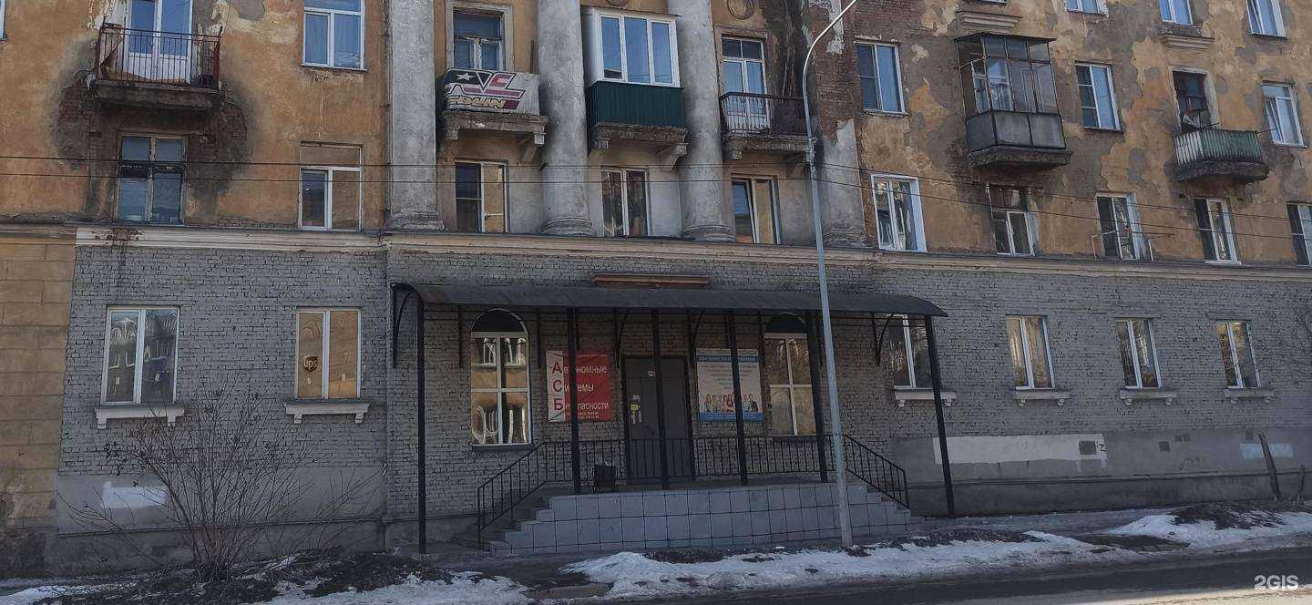 Отзывы на компанию Проф-Нк-Плюс в г. Новокузнецк c фото