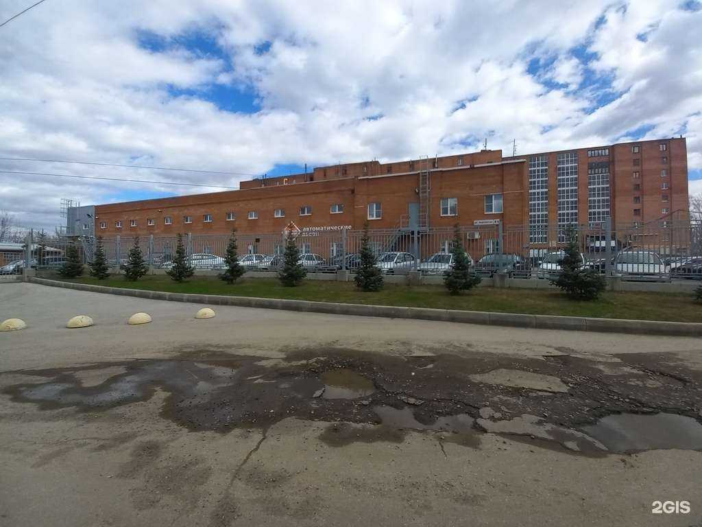 Отзывы на компанию Адор-перспектива в Тольятти c фото - фотография 2 из 2