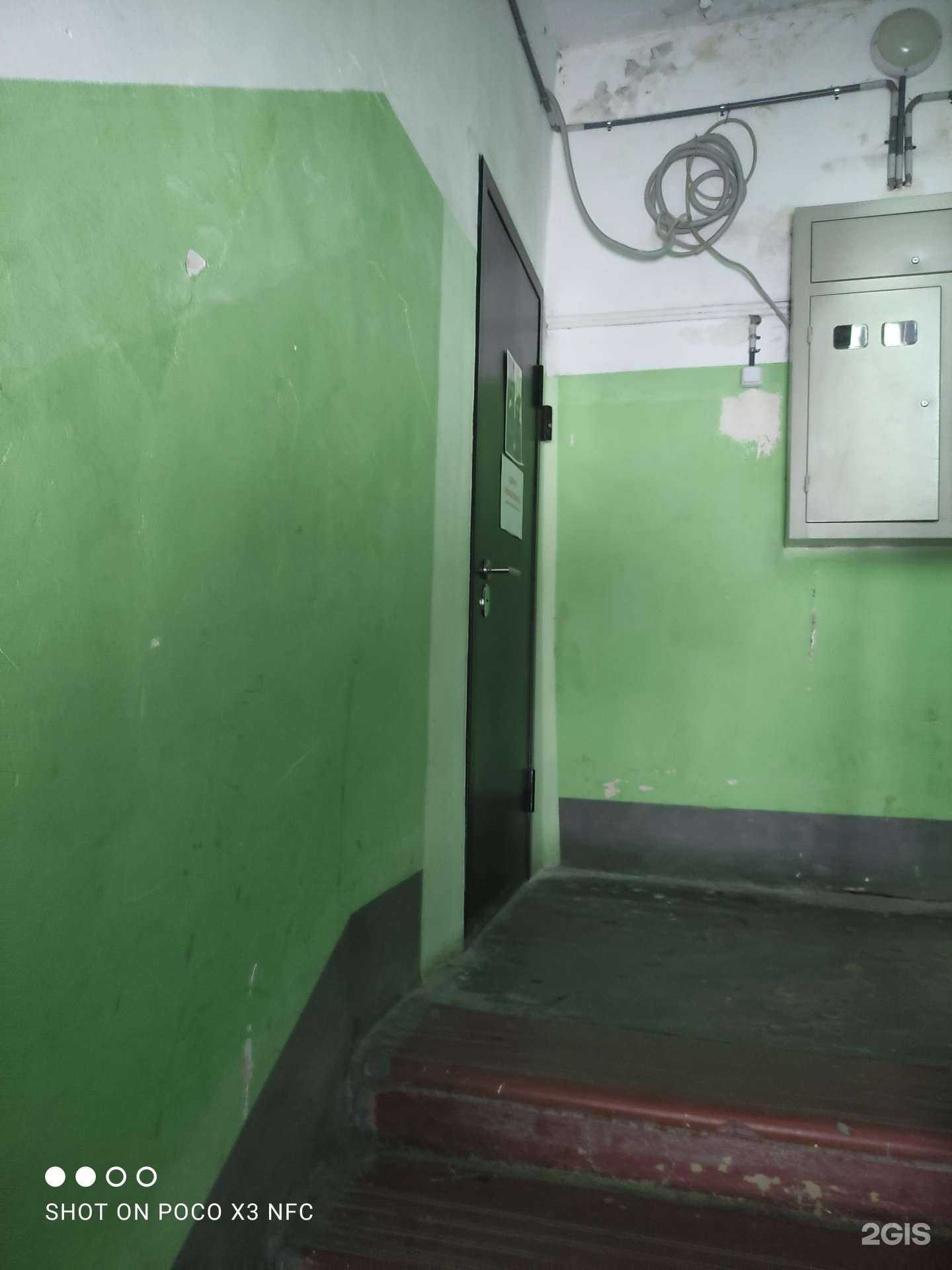 Отзывы на компанию Поколение в г. Химки c фото