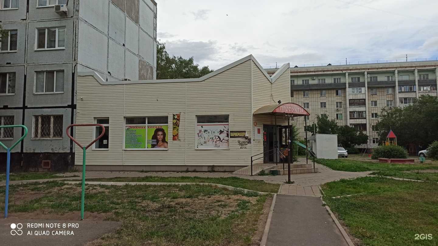 Отзывы на компанию Beauty в Оренбурге c фото