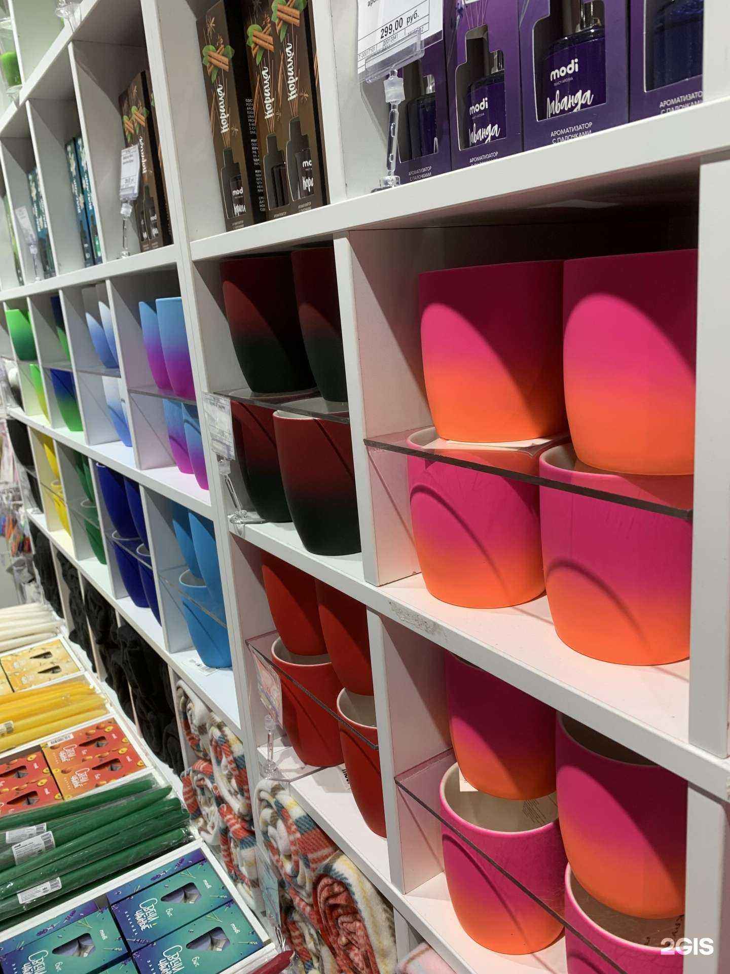 Отзывы на компанию modi в г. Воронеж c фото