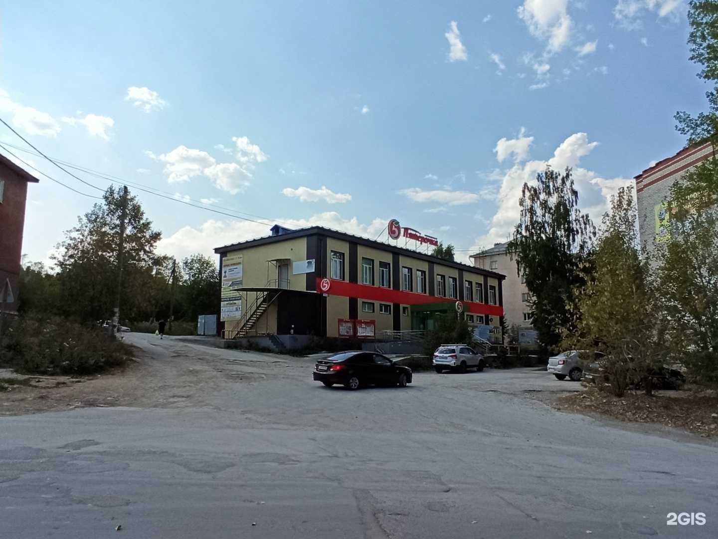 Отзывы на компанию Уровень в Дегтярске c фото - фотография 2 из 2