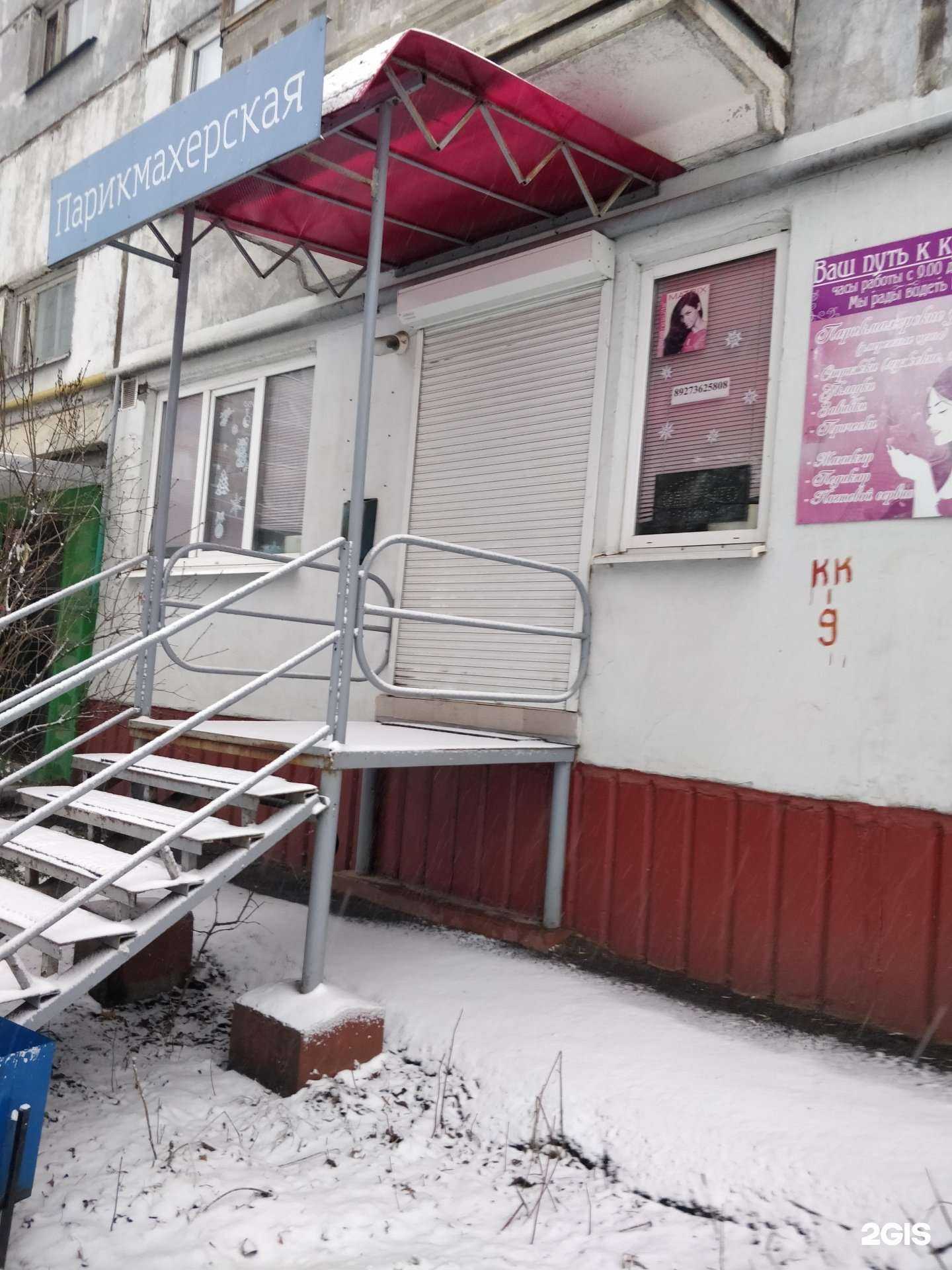 Отзывы на компанию Парижанка в Пензе c фото