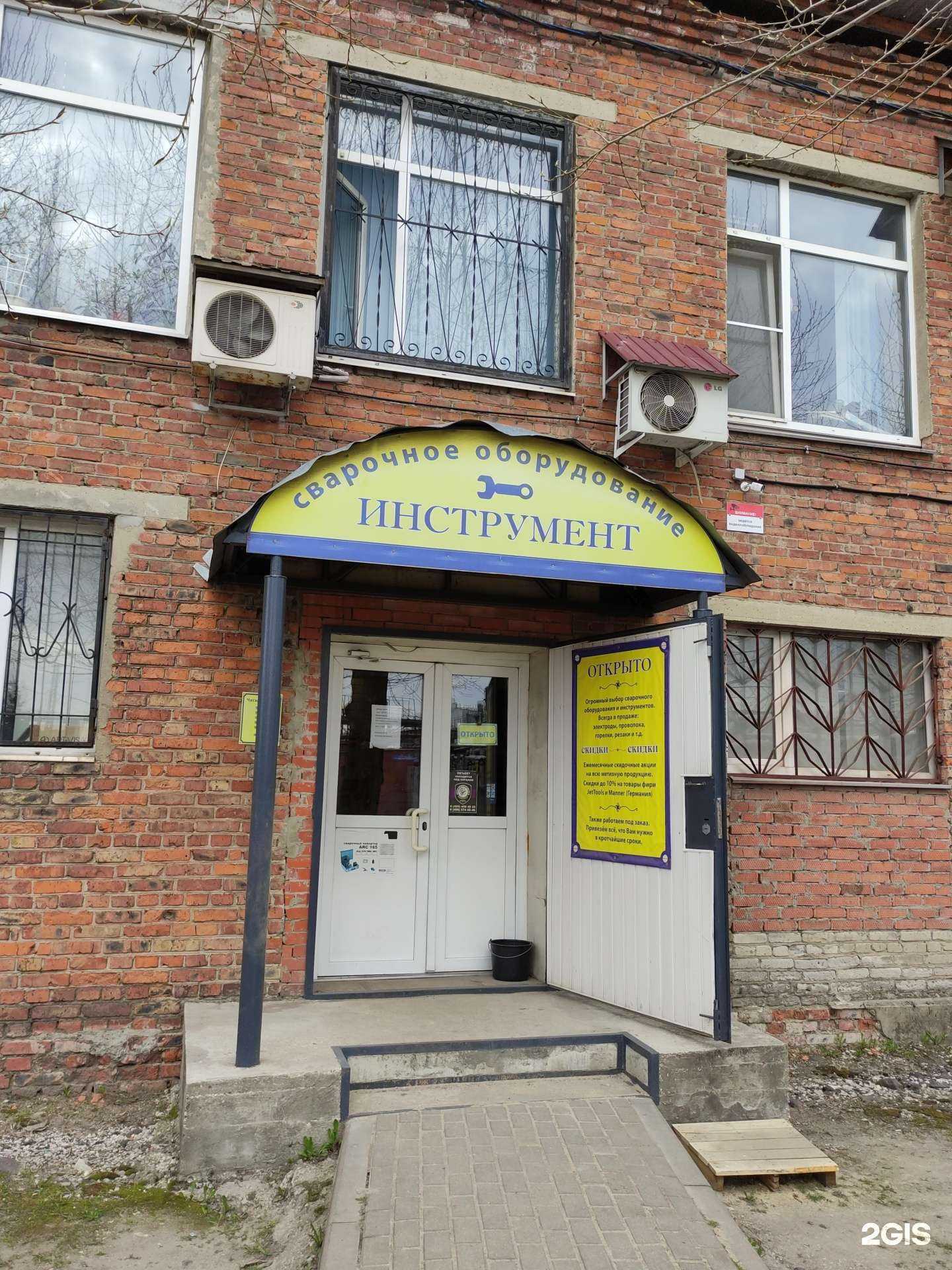 Отзывы на компанию ТехноТрейд в г. Электросталь c фото