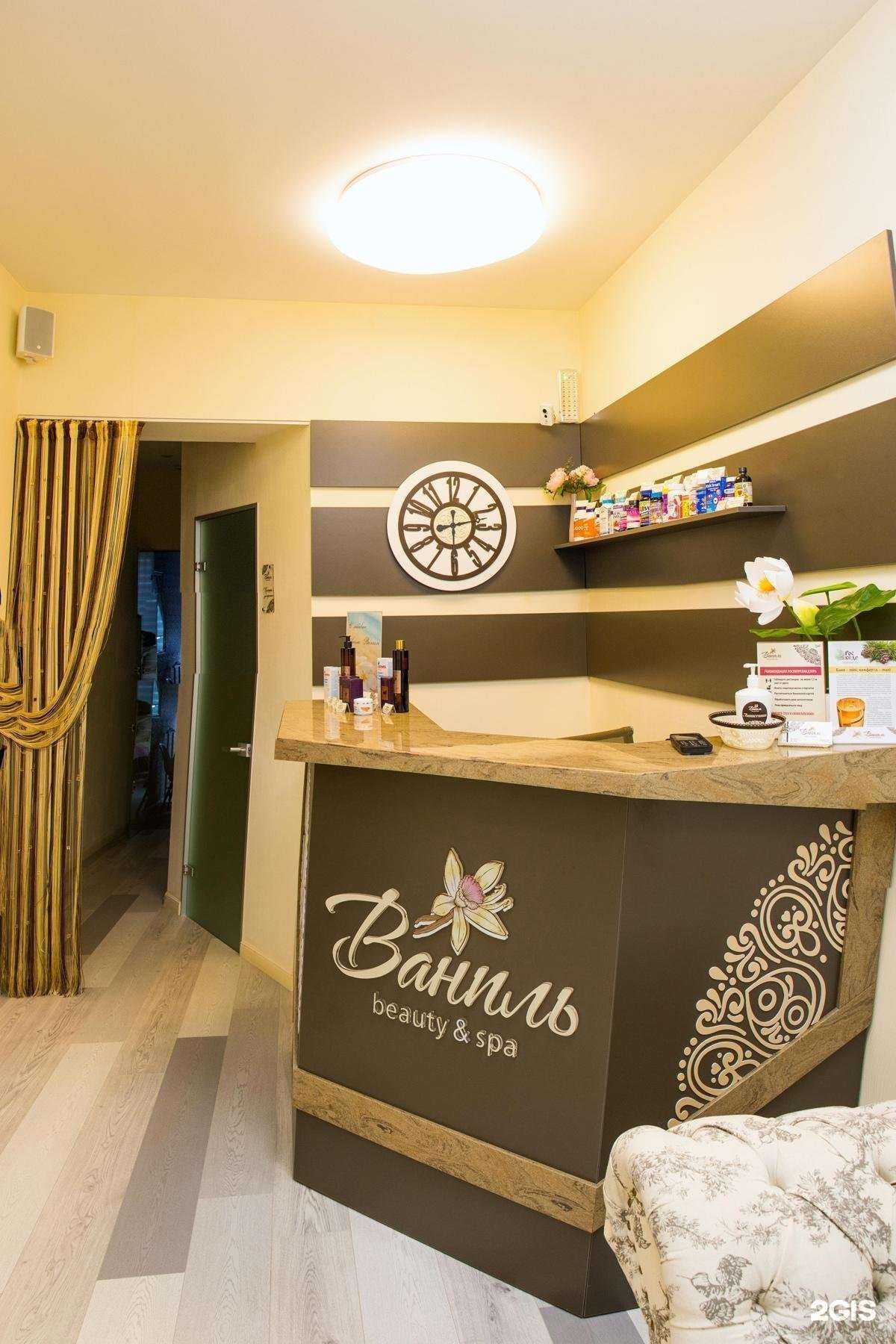 Отзывы на компанию Ваниль в Кирове c фото