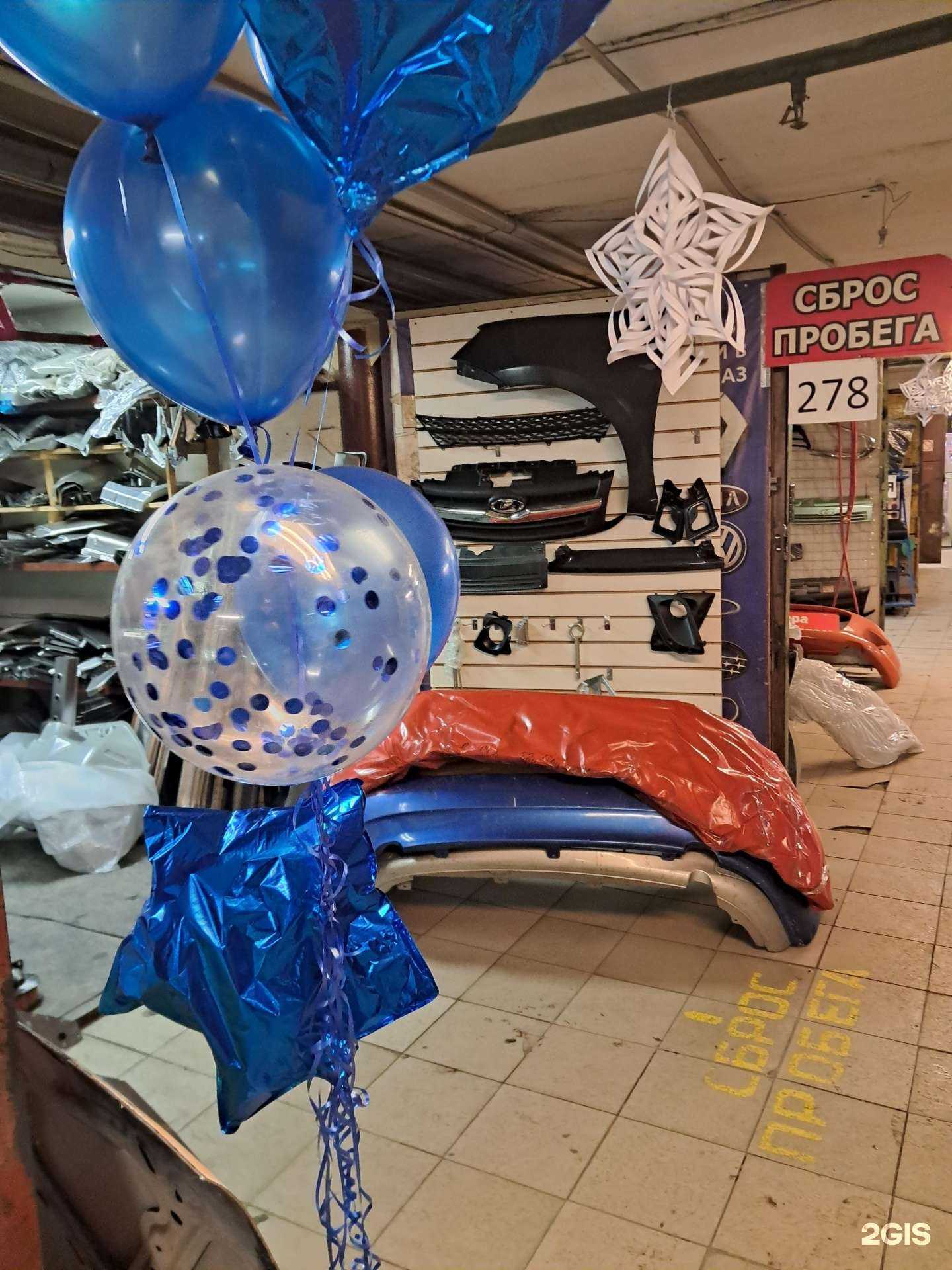 Отзывы на компанию Магазин кузовных запчастей и бамперов в г. Тольятти c фото