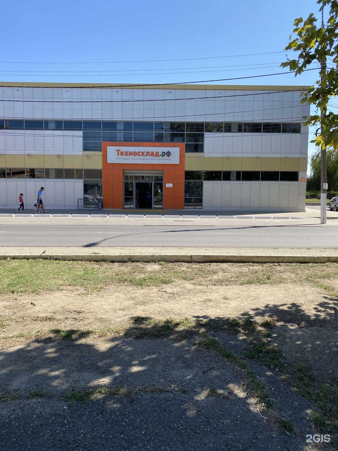 Отзывы на компанию Domosedoff.ru в Славянске-на-Кубани c фото - фотография 2 из 2