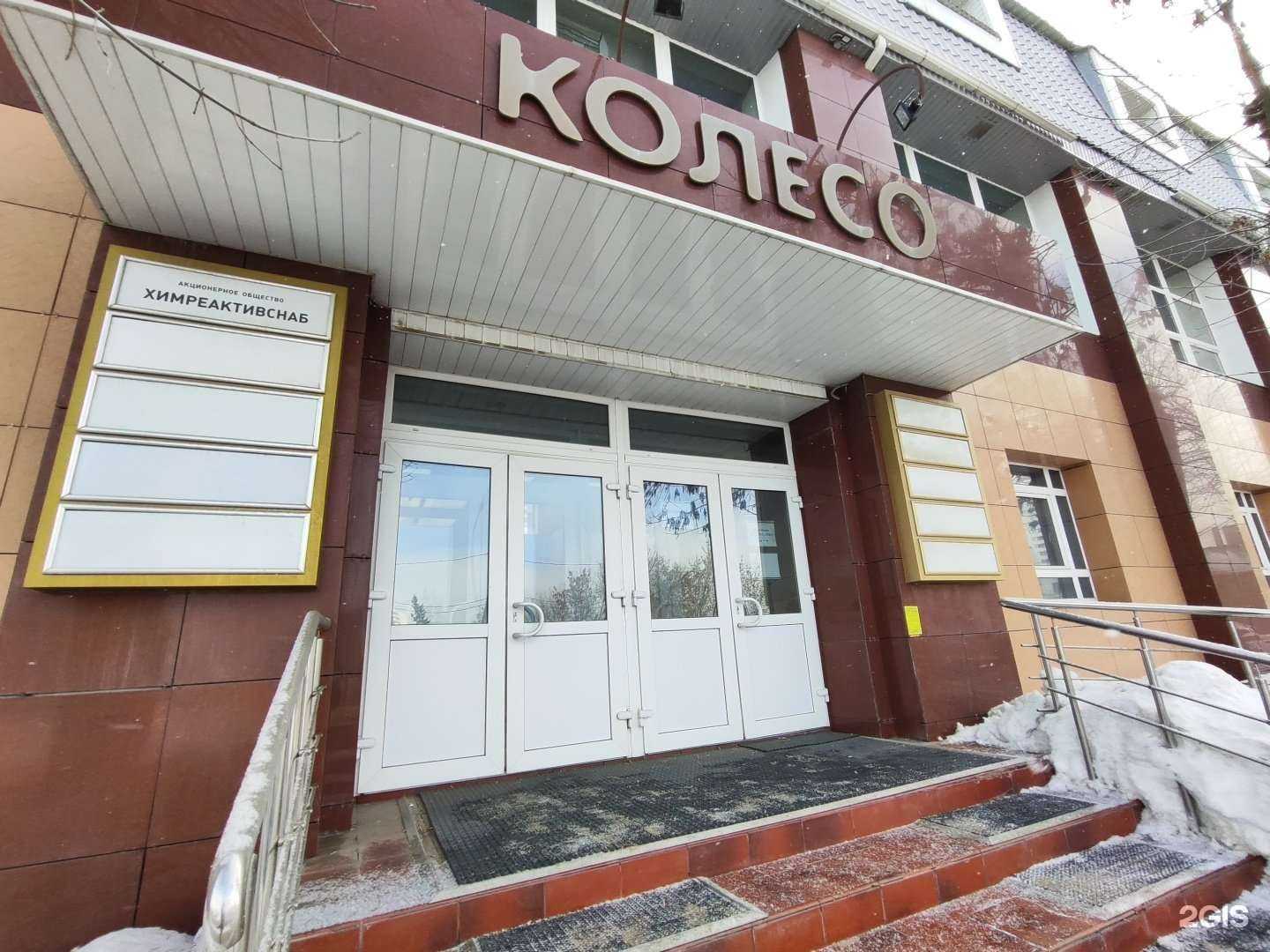 Отзывы на компанию Химреактивснаб в Уфе c фото